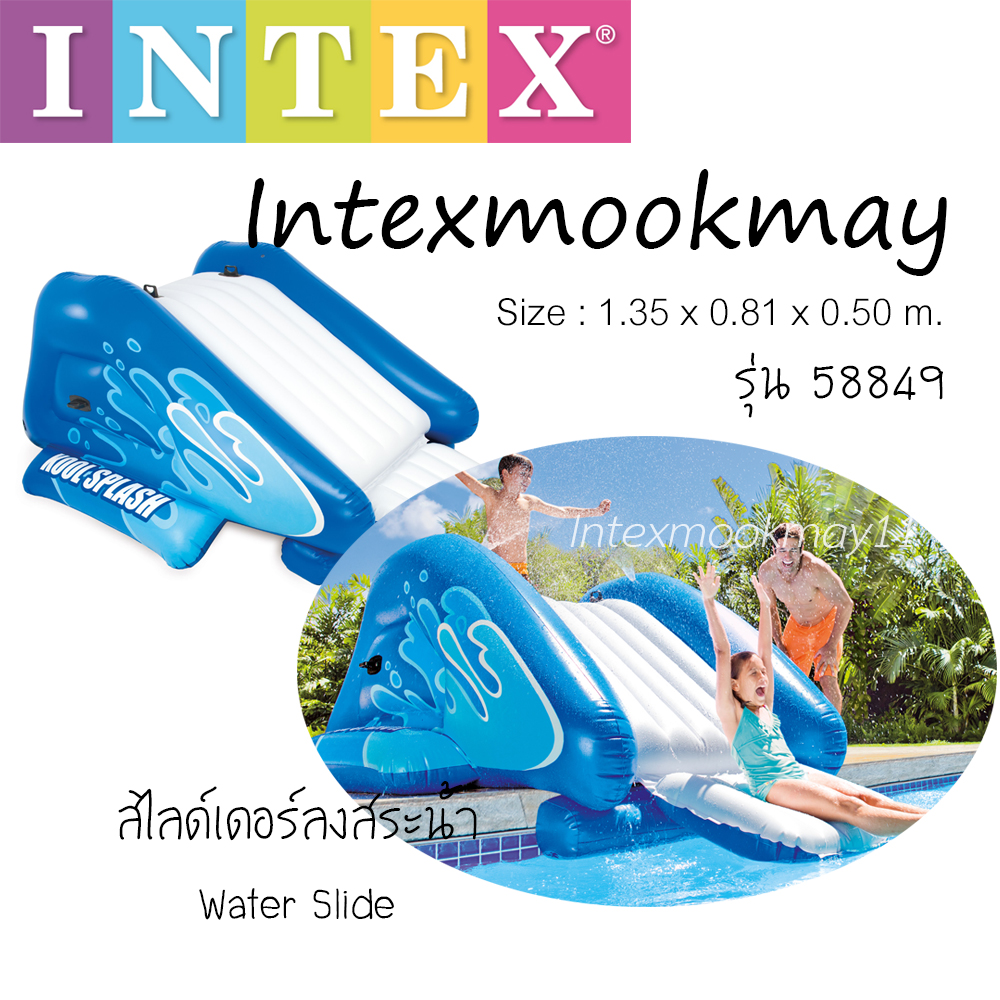 Intex 58849 สไลเดอร์เป่าลม สำหรับเด็ก
