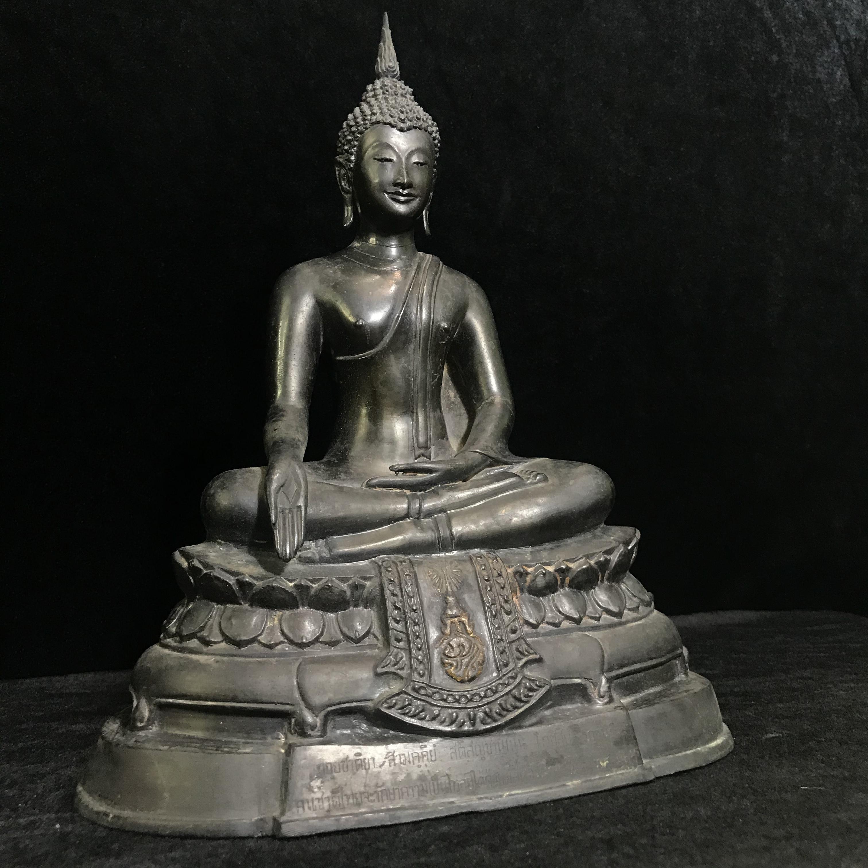 พระพุทธรูปบูชา ภปร. วัดบวรนิเวศวิหาร ปี2508 บล็อกดินไทย หน้าตัก5นิ้ว(ที่สุดของพระบูชา ภปร วัดบวร)