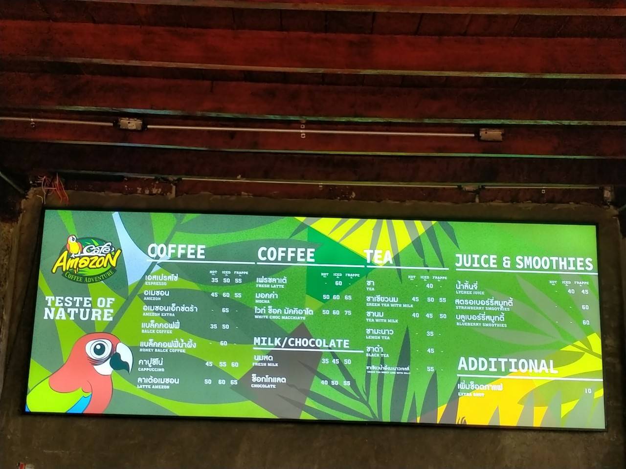 ป้ายกล่องไฟออกหน้ Cafe Amazon