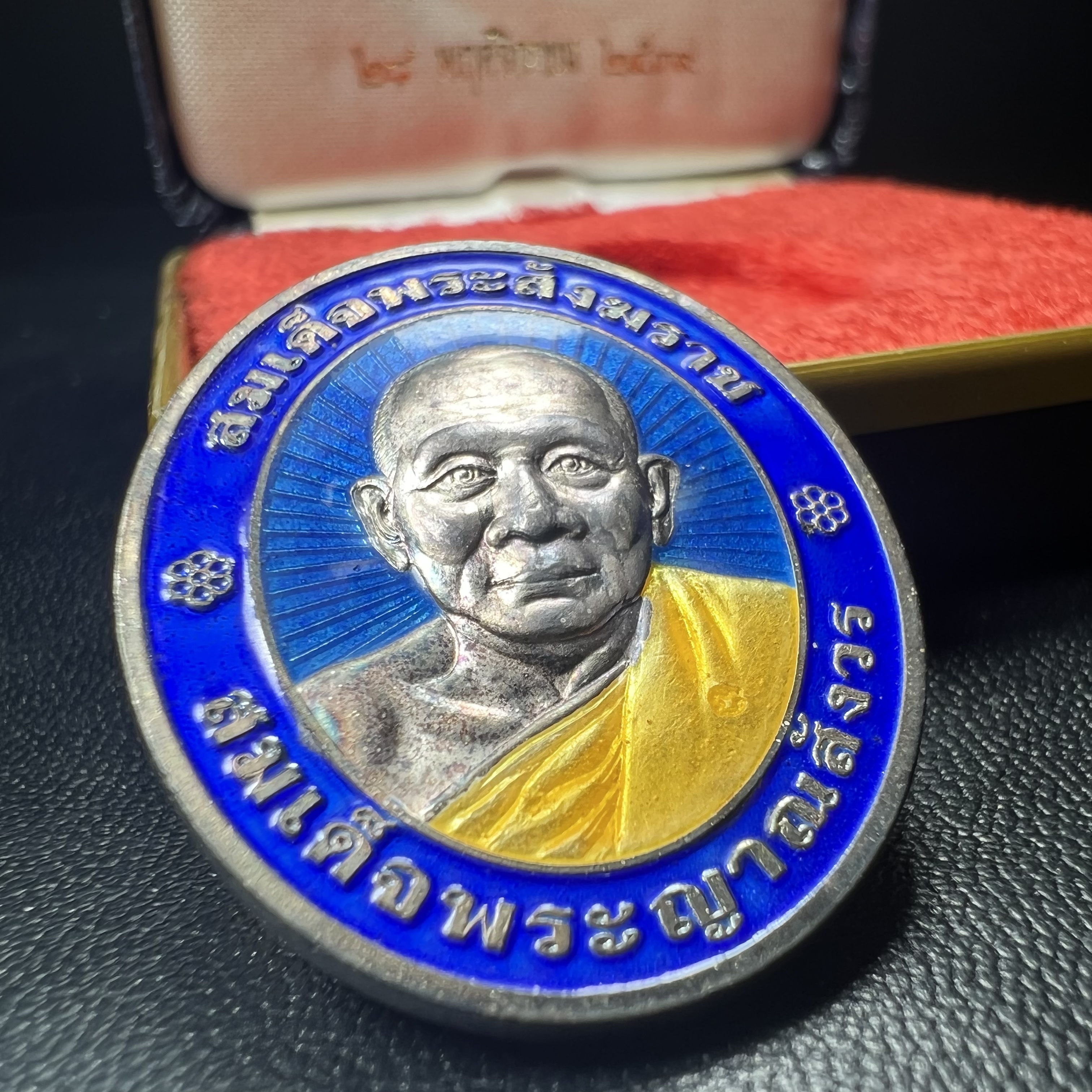 เหรียญสมเด็จพระญาณสังวร สมเด็จพระสังฆราช วัดบวรนิเวศวิหาร รุ่นเฉลิมพระเกียรติ ปี2539 เนื้อเงินลงยา(ผิวเดิมรุ้งๆสภาพสวยสมบูรณ์ กล่องบรรจุเดิมครบ)หมายเลข 649