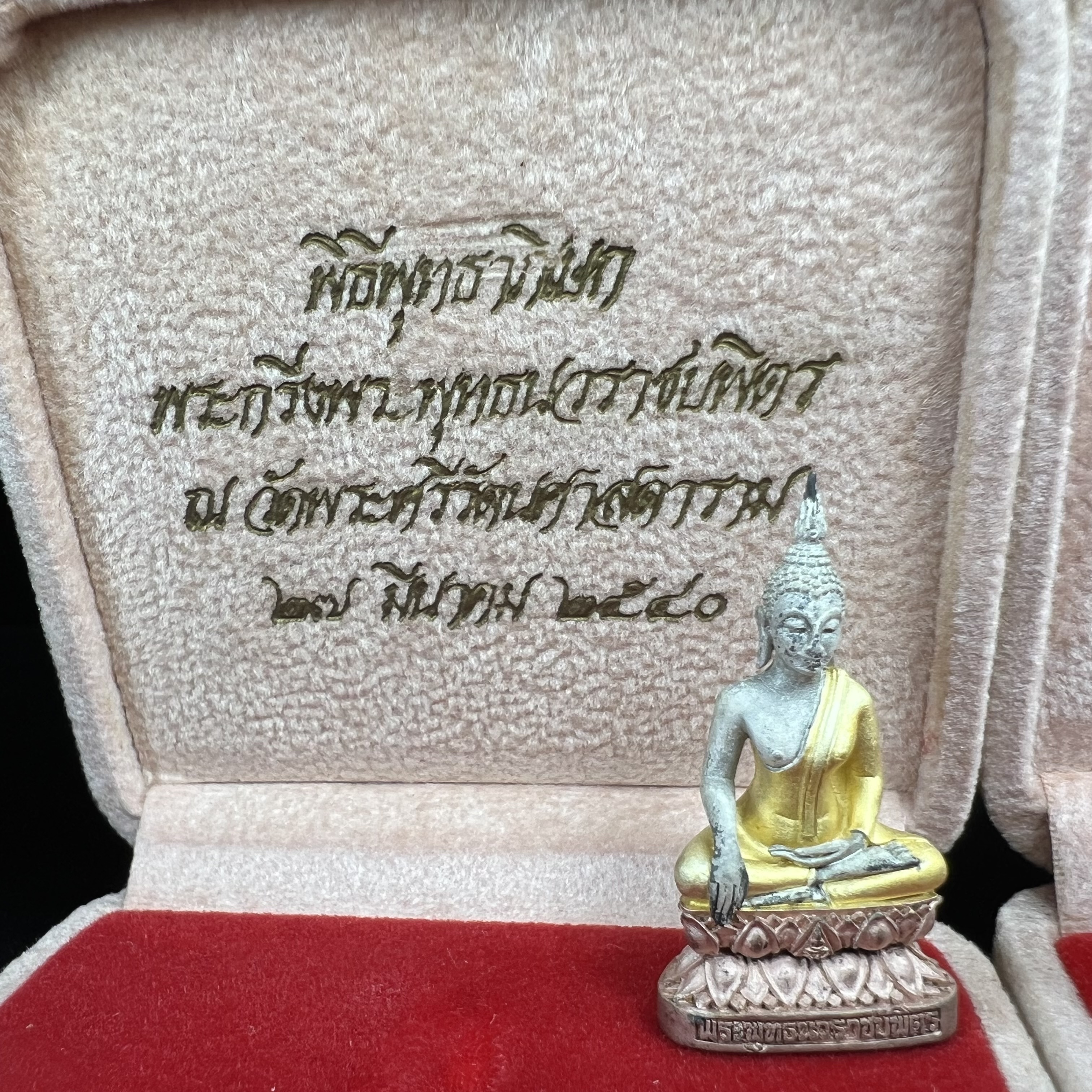 พระกริ่งพระพุทธนวราชบพิตร+พระกริ่งไพรีพินาศ ตรากาญจนาภิเษกครองสิริราชสมบัติครบ 50 ปี รัชกาลที่9 ปี2540 เนื้อเงินสามกษัตริย์(ผิวเดิมสวย ครบ สมบูรณ์)พร้อมกล่องบรรจุเดิมครบ ***ครบชุดพระราชทานทั้งสององค์ นานทีจะมีมาคู่กันครับ(หายาก)***