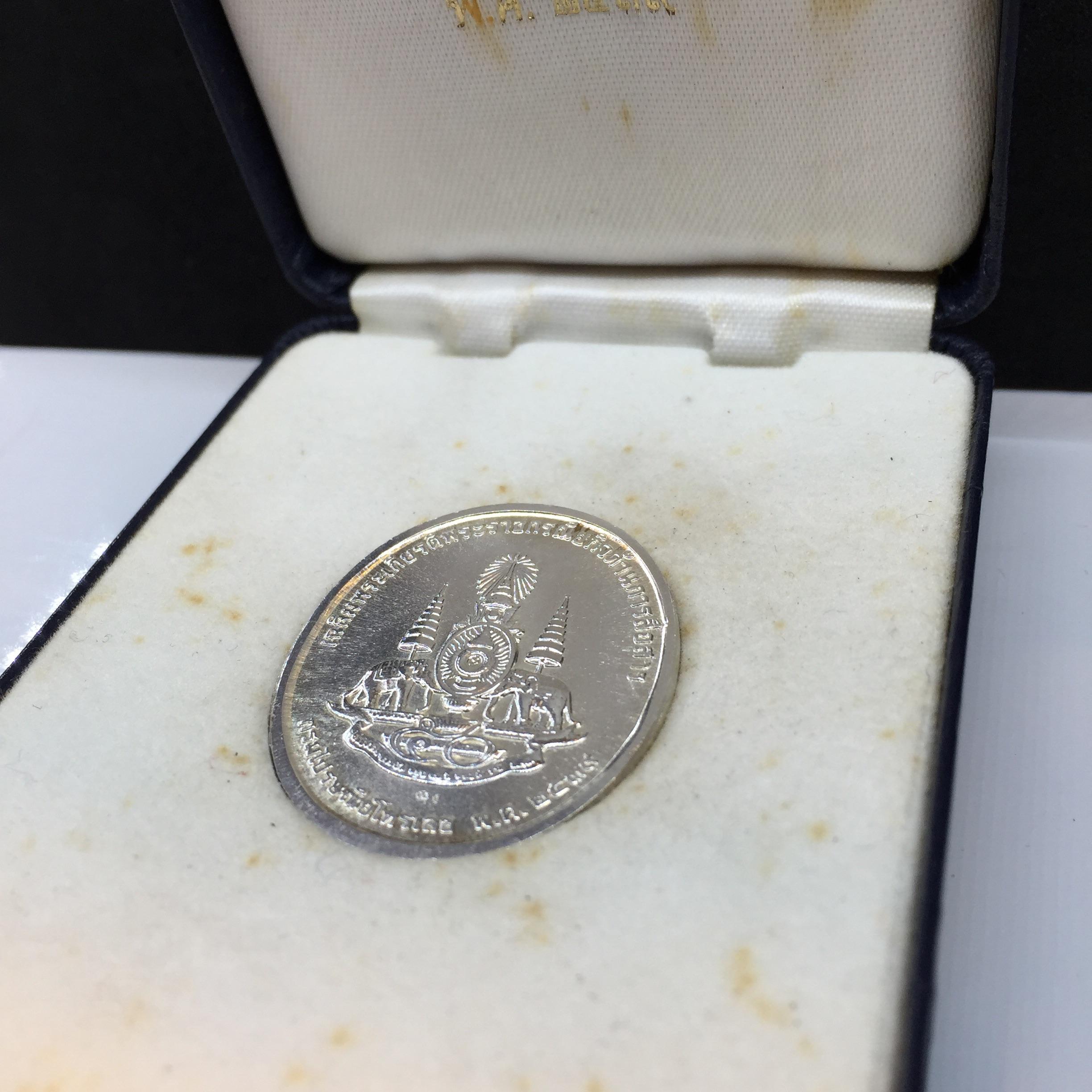 เหรียญที่ระลึกเฉลิมพระเกียรติ พระราชกรณียกิจ ด้านการสื่อสาร กรมไปรษณีย์โทรเลข ปี2539 เนื้อเงิน (ในหลวงทรงวิทยุ)