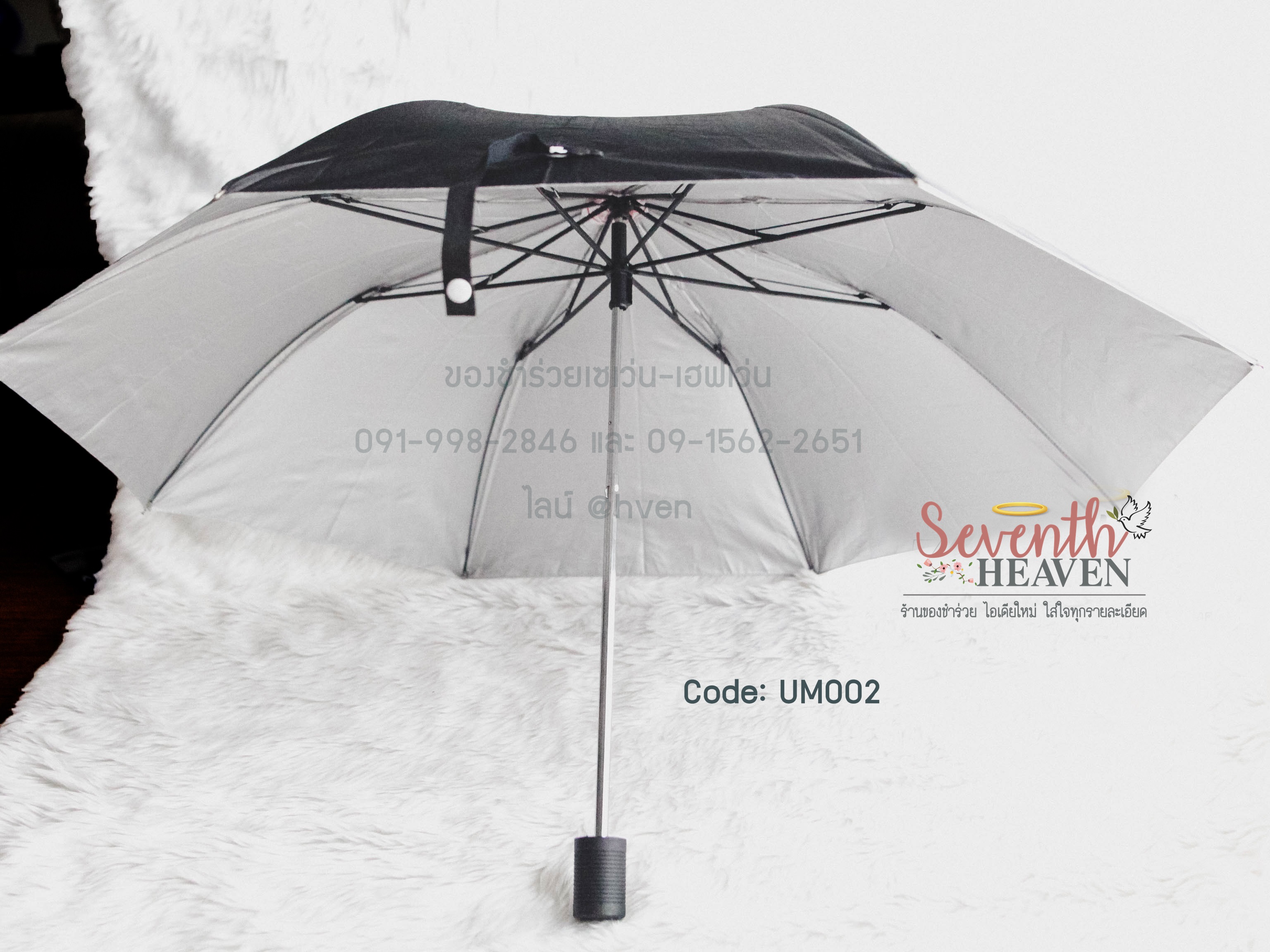 ของชำร่วยงานศพ ร่มสีดำ ร่มพับสองตอน ยูวี ซองผ้า