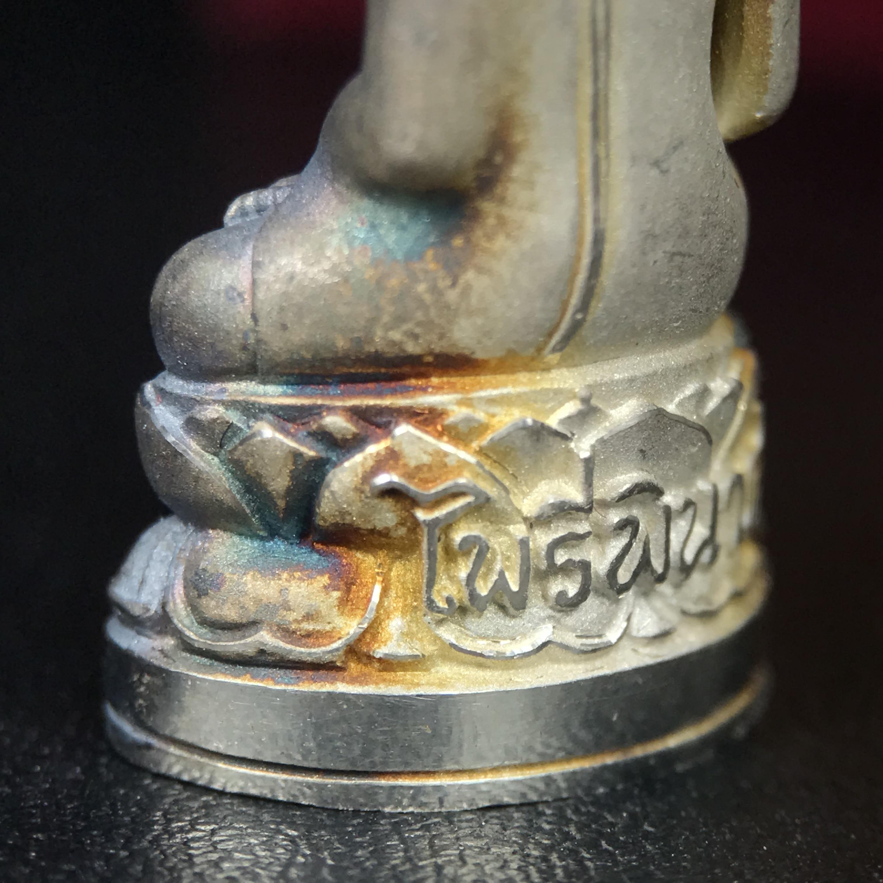 พระกริ่งไพรีพินาศ ตรากาญจนาภิเษก วัดบวรนิเวศวิหาร ที่ระลึกในหลวงรัชกาลที่9 ครองสิริราชสมบัติครบ 50ปี เนื้อเงิน(สภาพผิวเดิมขึ้นสีรุ้งธรรมชาติสวยแบบนิยม)(เสน่ห์พระเนื้อเงินสีสันที่ธรรมชาติสรรค์สร้าง)เข้มขลังทรงอานุภาพยิ่งใหญ่ กำราบศัตรูพ่ายสิ้น พระไพรีพินาศ