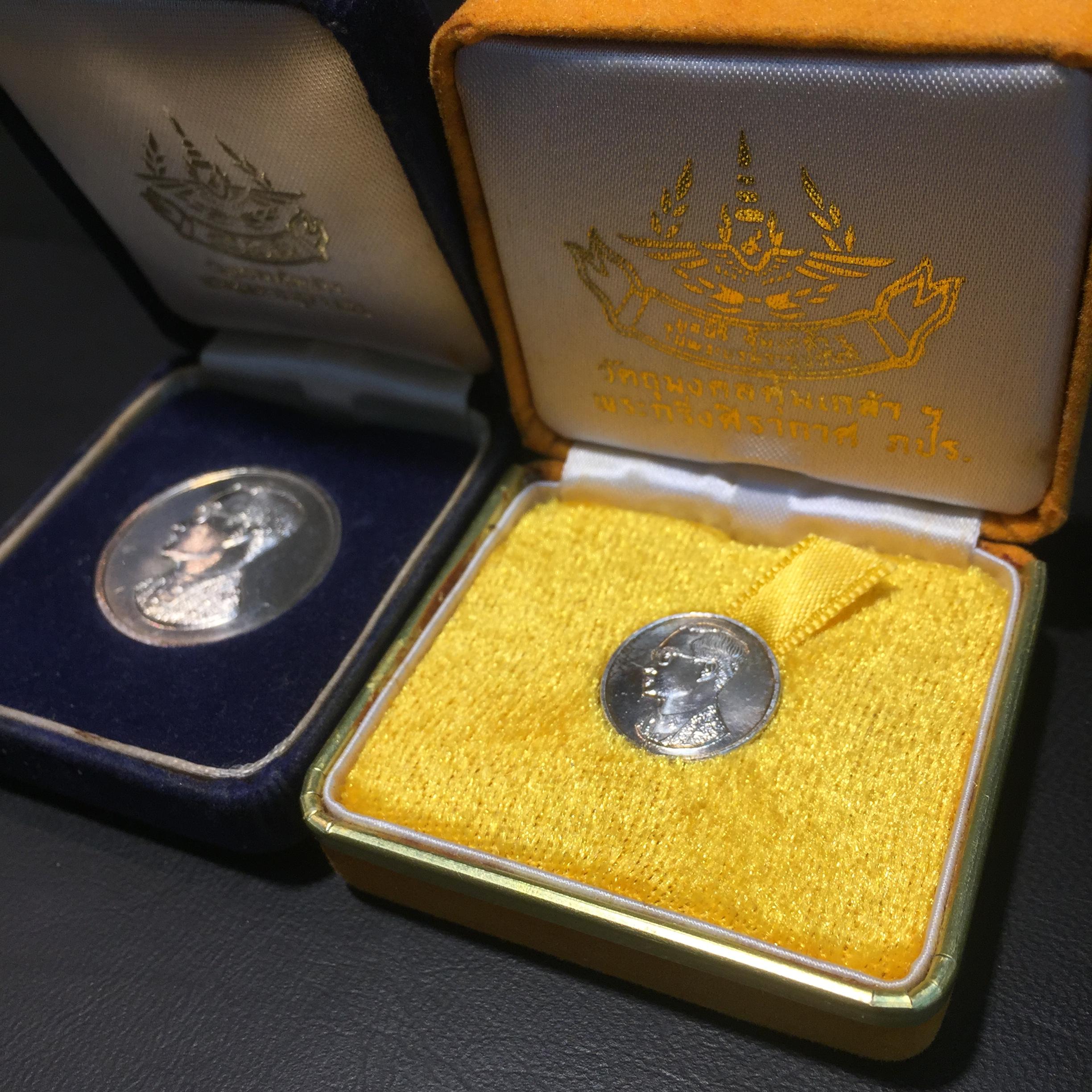 เหรียญพระบรมรูปคุ้มเกล้า รพ.ภูมิพล ปี2522 (ในหลวงเททอง) เนื้อเงินพิมพ์ใหญ่+เล็ก