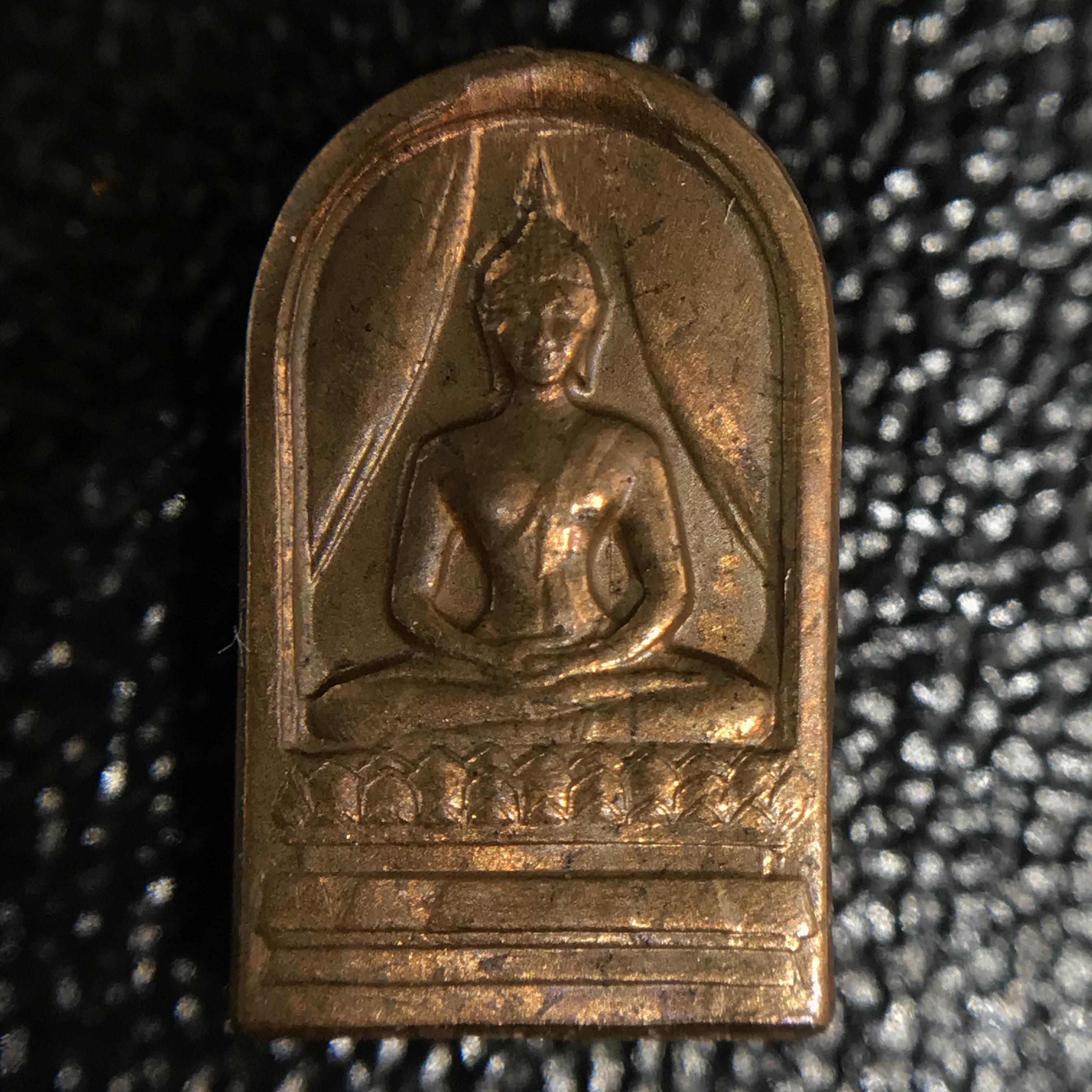 พระปรกใบมะขาม พระพุทธสิหิงค์ ภปร ธรรมศาสตร์ 50ปี เนื้อทองแดง(ในหลวงรัชกาลที่9 เสด็จเททอง)