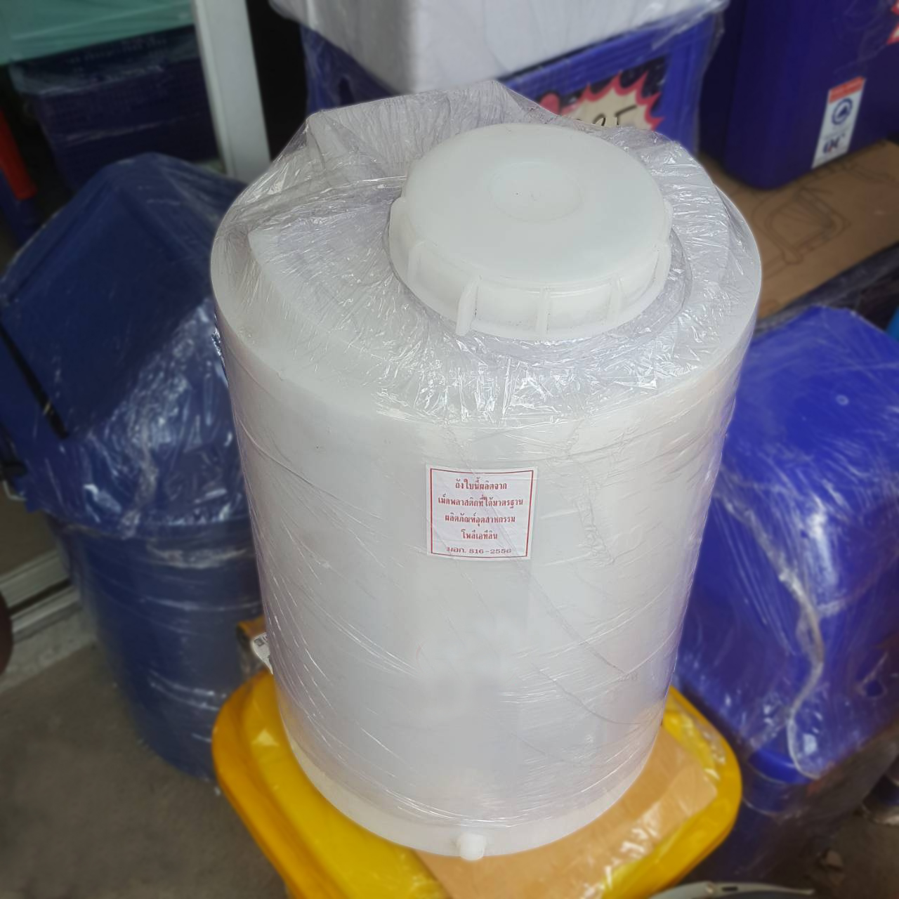 ถังเก็บน้ำ 50 ลิตร สีขาว