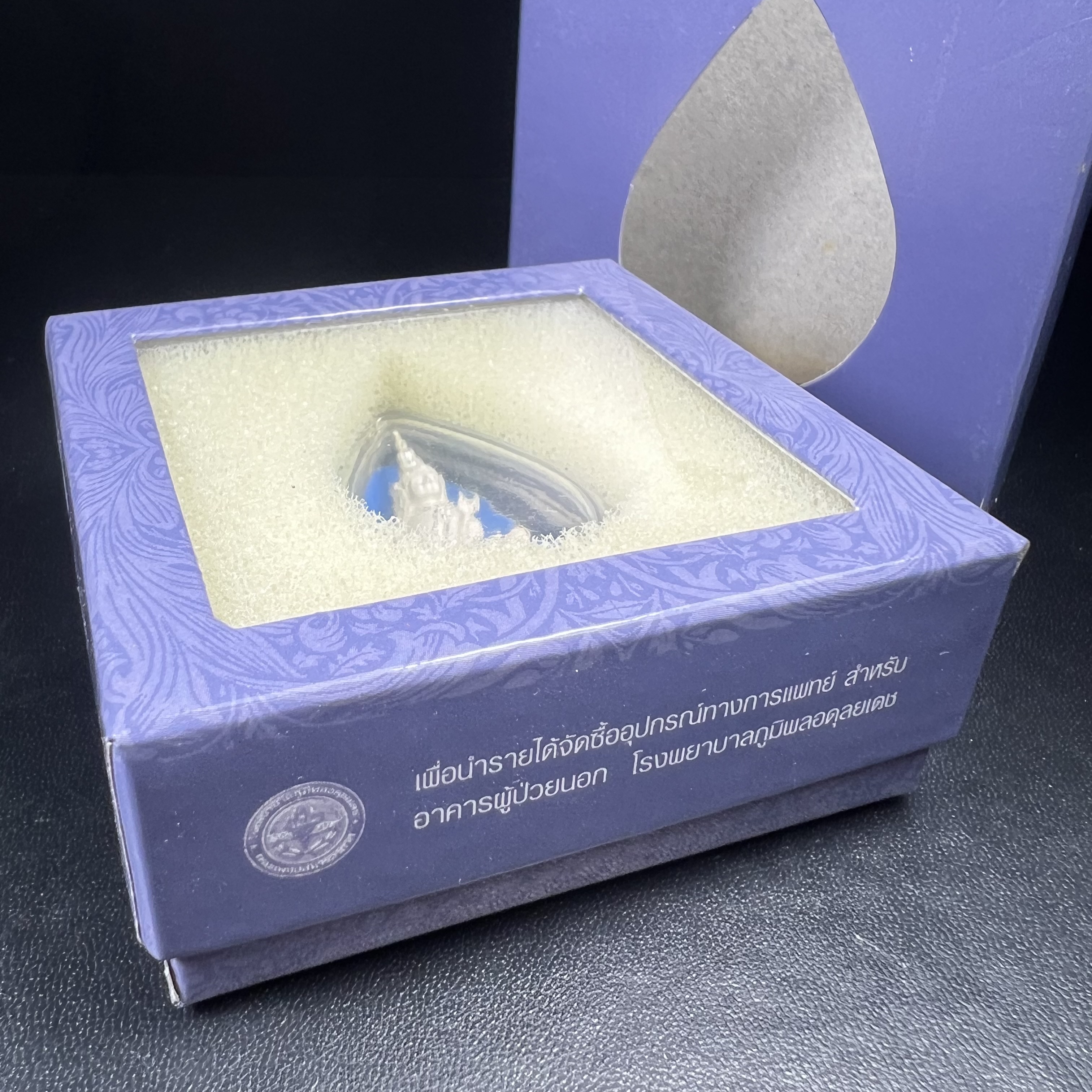 พระแก้วมรกต ภปร. ปี 2547 จัดสร้างโดยโรงพยาบาลภูมิพลอดุลยเดช เนื้อเงิน ลอยองค์ สูง 3.7 ซม. หน้าตัก 1/2 นิ้ว พิธีมหามังคาภิเษก ณ พระอุโบสถวัดพระศรีรัตนศาสดาราม(วัดพระแก้ว) งดงามทรงคุณค่าอีกหนึ่งรุ่นยอดนิยม หายาก(หมายเลขสวย ๑๔๙๙)(1ใน3000องค์)