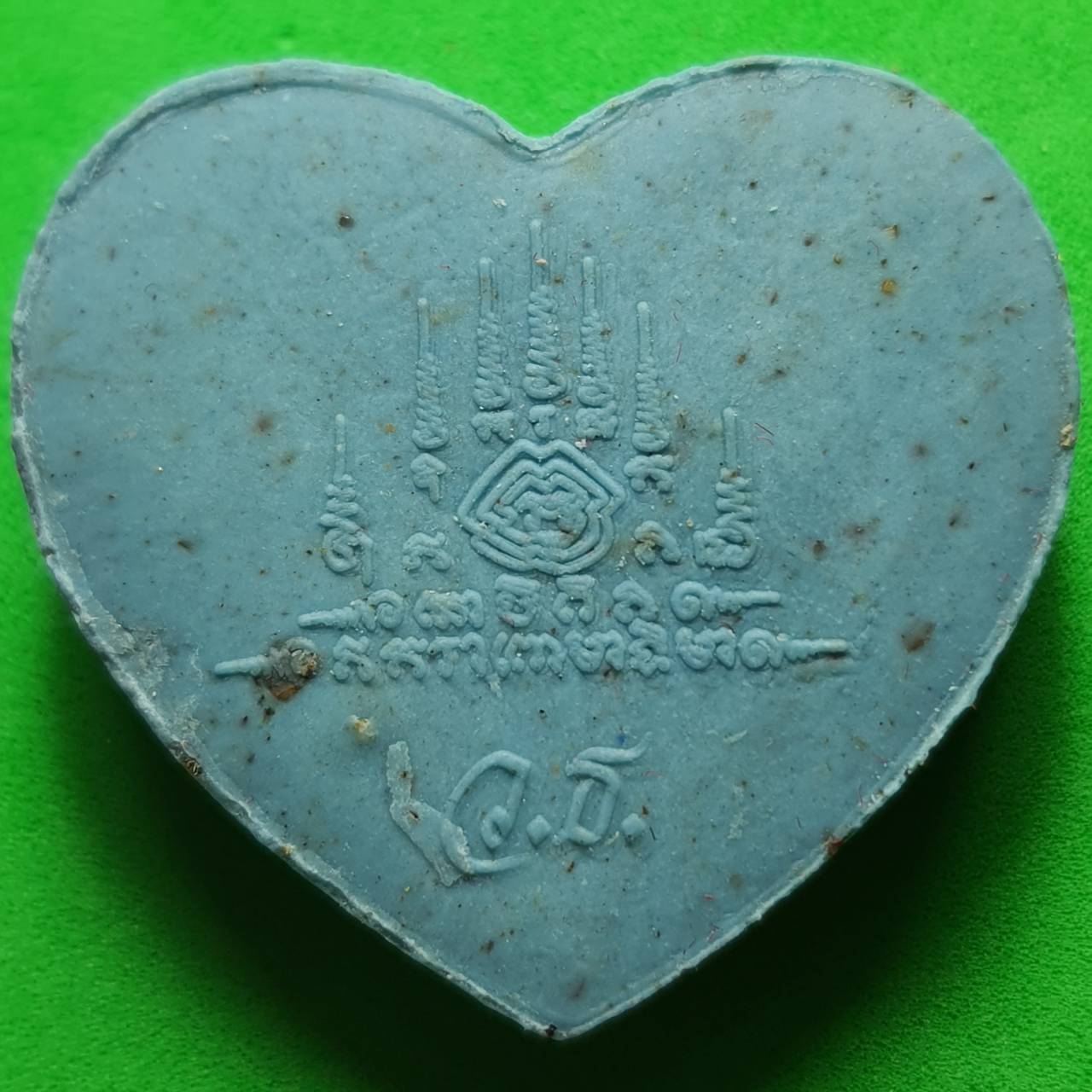 ของเสน่ห์ สาริกาลิ้นทอง สีฟ้า รุ่นคู่ไม่ขาด โชคไม่หมด รวยเปรี้ยง สาริกาเสน่ห์ สาริกาค้าขาย สาริกาลิ้นทอง