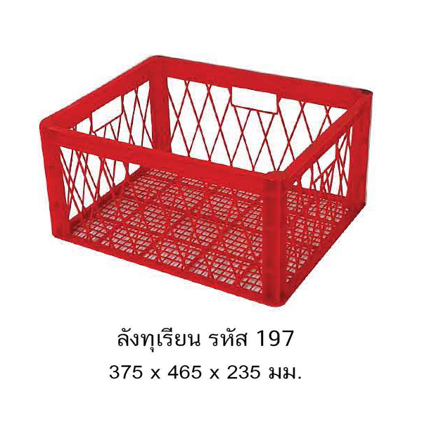 ลังทุเรียน 197
