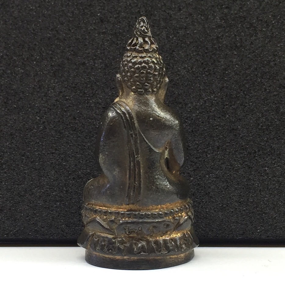 พระกริ่งไพรีพินาศ รุ่น ภปร. ราชวิทยาลัย ปี2535 เนื้อนวโลหะก้นทองคำแยกจากชุดกรรมการ