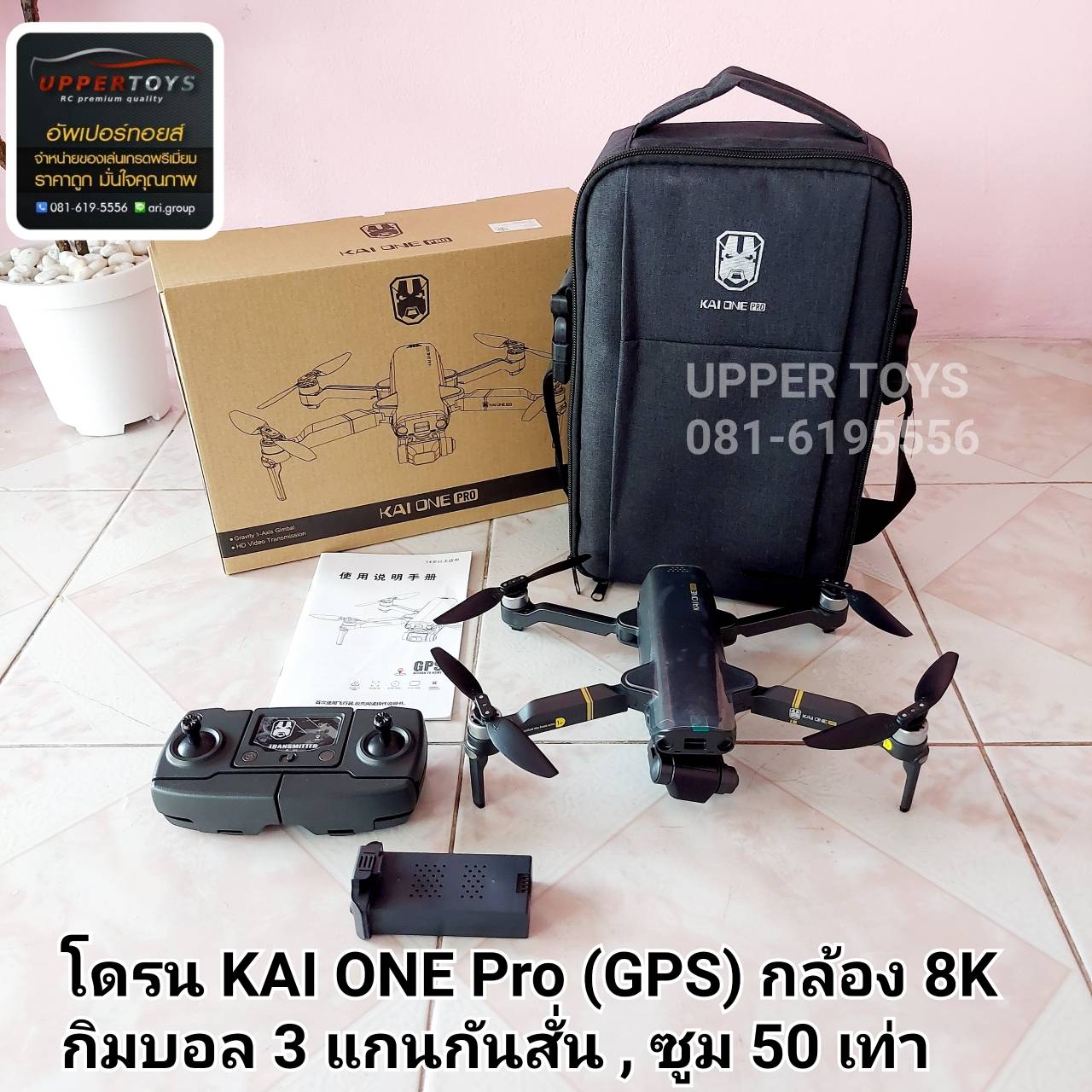 โดรน KAI ONE Pro (GPS) กล้องหน้า 8K ,กิมบอล 3 แกนกันสั่น ,ซูม 50 เท่า สู้ลมได้ ระดับ 8 (ลมทะเลสบายๆ)