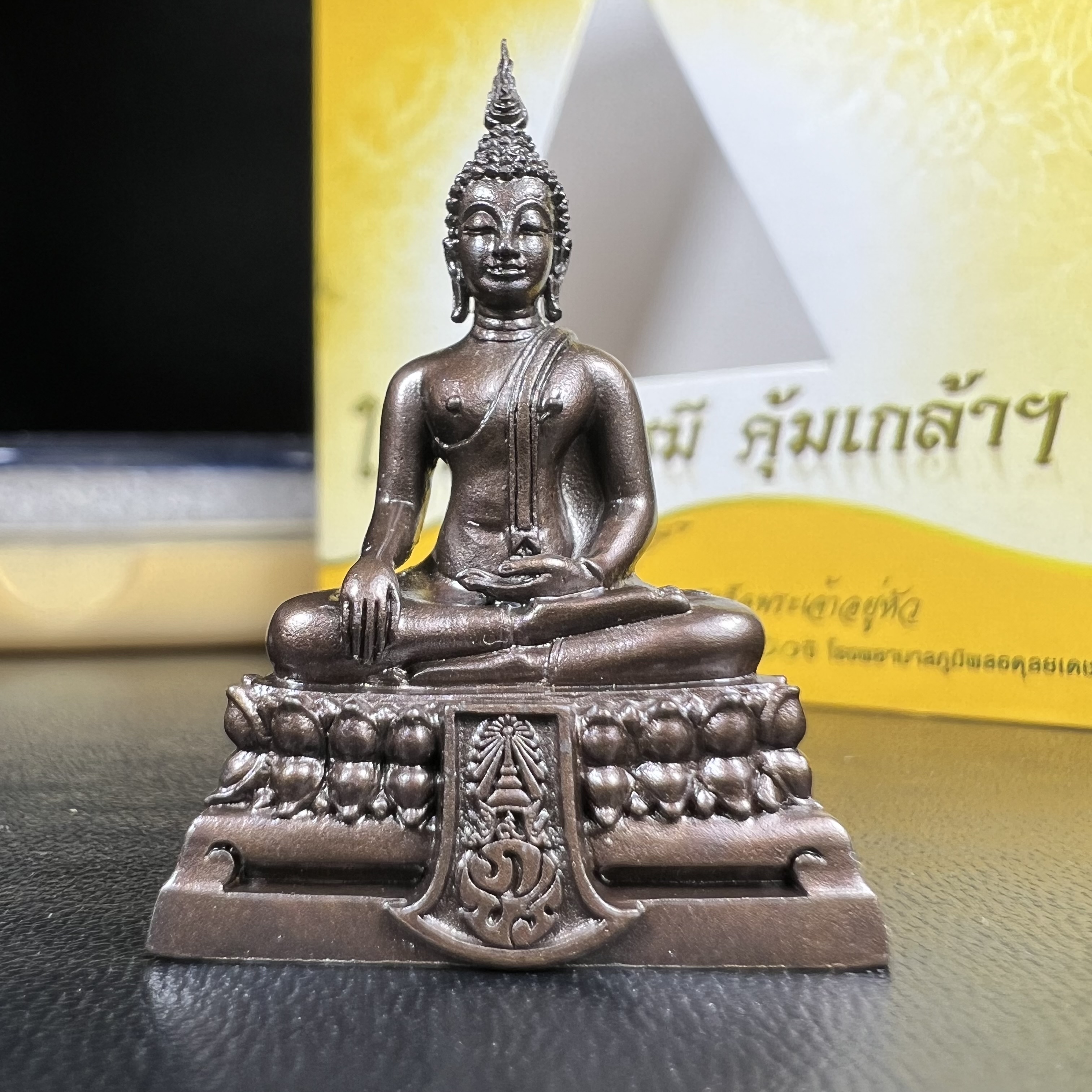 พระพุทธรูปคุ้มเกล้าฯ ภปร.(ใต้ร่มพระบารมี คุ้มเกล้า) 60ปี โรงพยาบาลภูมิพลฯ พ.ศ.2552 เนื้อนวโลหะ รมดำ(พิมพ์ใหญ่ขนาด 35.5*24 มม.)สภาพสวยเดิมพร้อมกล่องบรรจุเดิม ตอกโค๊ดหมายเลขกำกับ