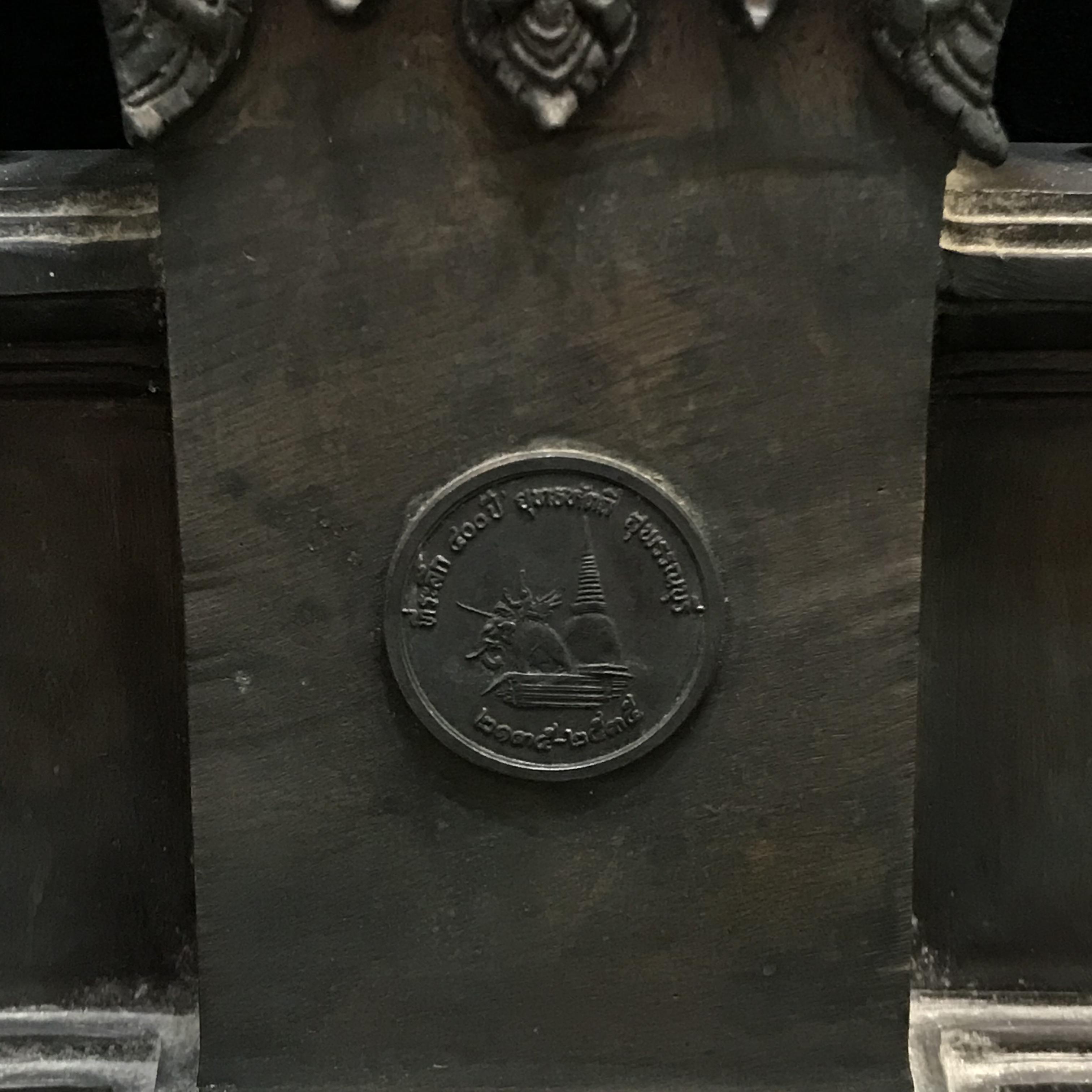 สมเด็จพระนเรศวรมหาราช ที่ระลึก 400 ปี ยุทธหัตถี สุพรรณบุรี ปี2535 (สง่างามสมพระเกีตยรติหายาก)