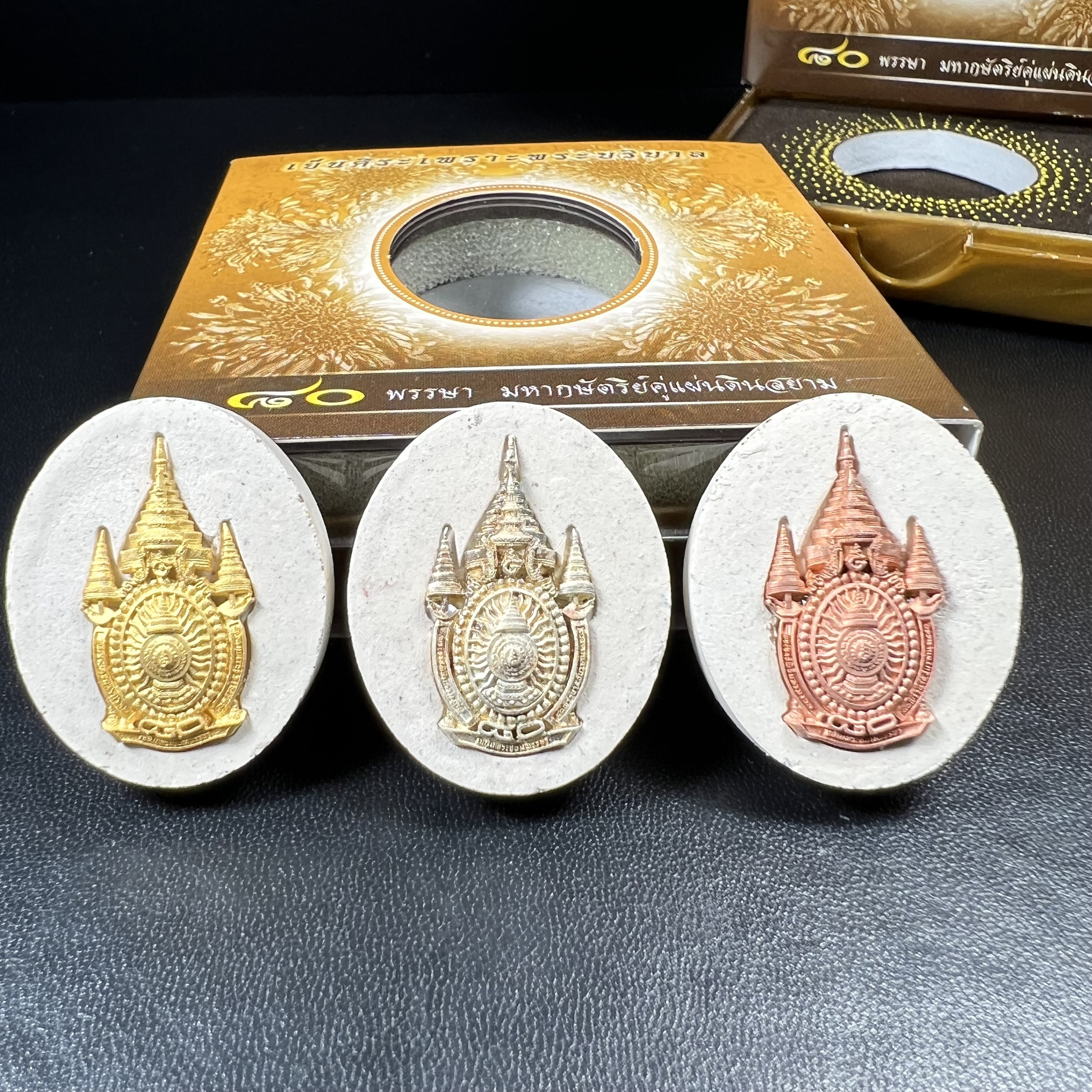 เหรียญรูปหล่อพระบาทสมเด็จพระเจ้าอยู่หัวในหลวงทรงงาน“รุ่นเย็นศิระเพราะพระบริบาล 80พรรษา มหากษัตริย์คู่แผ่นดินสยาม” พ.ศ.2550 เนื้อผง พุทธคุณ (ผงจิตรลดาพระราชทาน)ด้านหลังสัญลักษณ์ 80พรรษา เนื้อทองคำ+เงิน+ทองแดง(ขนาด27*35 มม.)พร้อมกล่องบรรจุเดิมครบ(1ชุด3องค์)
