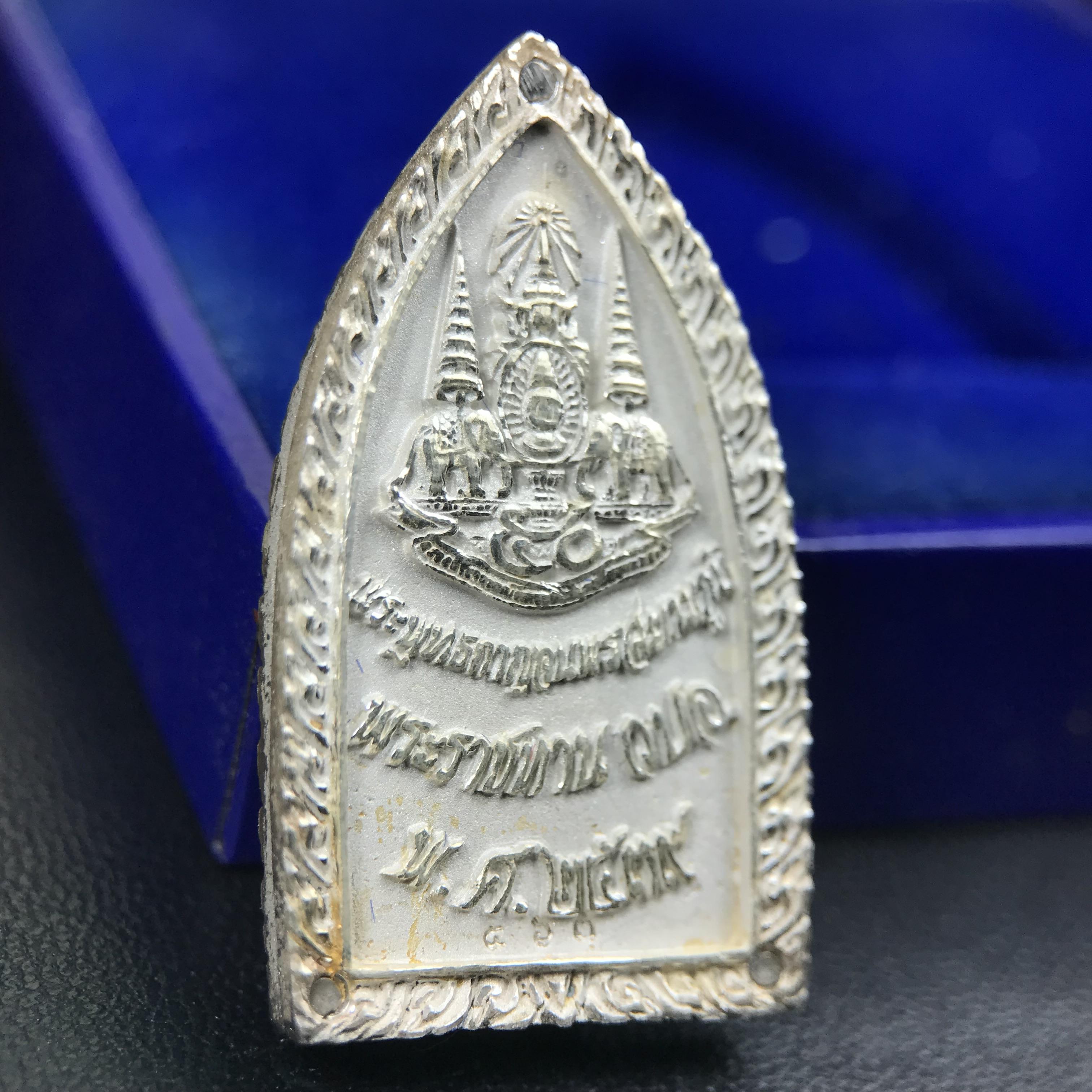 พระพุทธกาญจนพรสยามภูมิ ภปร. ปี 2539 เนื้อเงินพื้นทรายประกาย(ผิวเดิมสวย) พิมพ์ทรงใบขนุน ขนาด3.2ซม. พระพุทธรูปประจำพระชนมวาร รัชกาลที่9 ทรงโปรดเกล้าให้วิทยาลัยป้องกันราชอาณาจักร(วปอ.)สร้างในวโรกาสทรงครองสิริราชสมบัติครบ50ปี พ.ศ.2539(1ใน5000องค์)