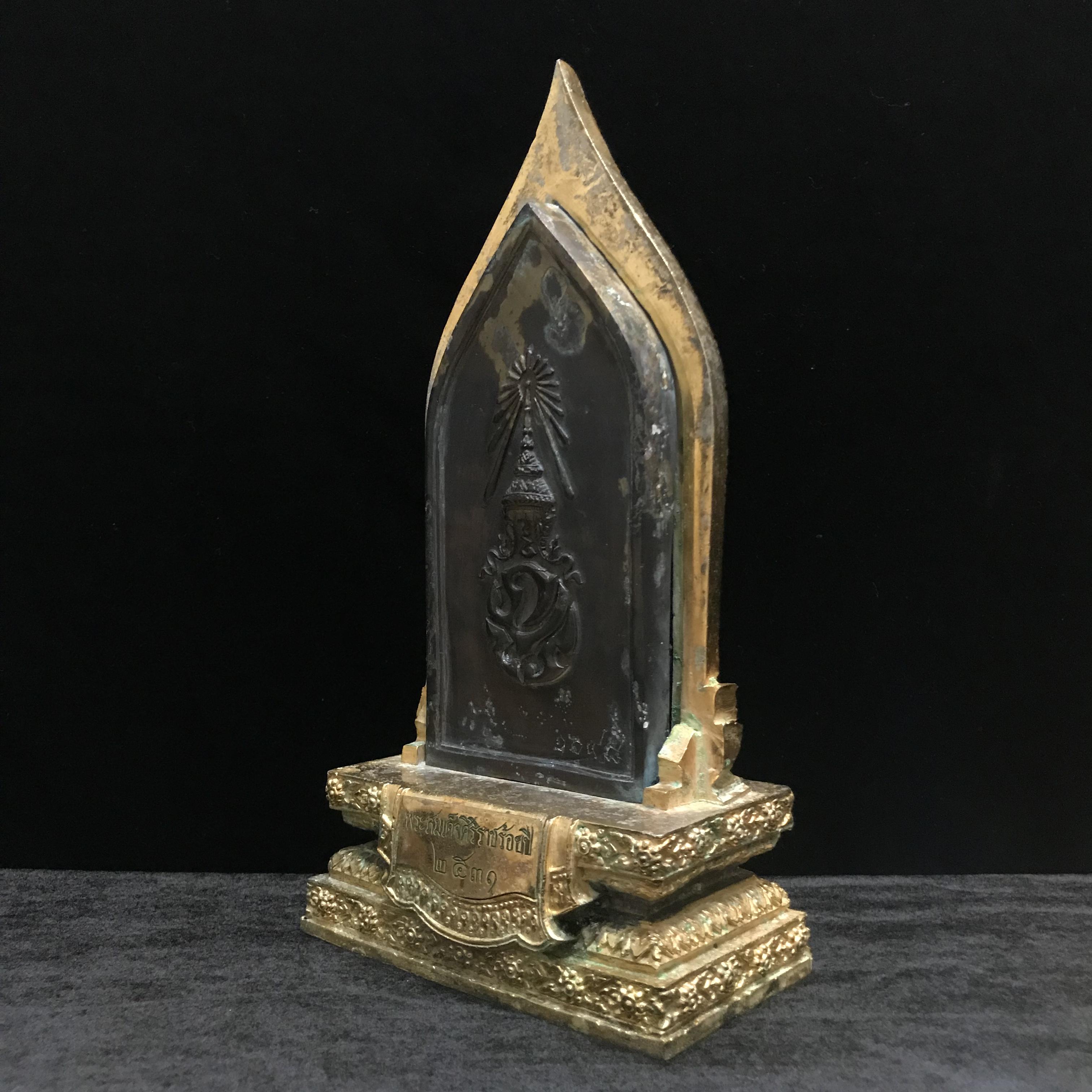 พระบูชาสมเด็จศิริราชร้อยปี(พระคะแนนสมเด็จศิริราชร้อยปี)หลัง ภปร. ปี2531