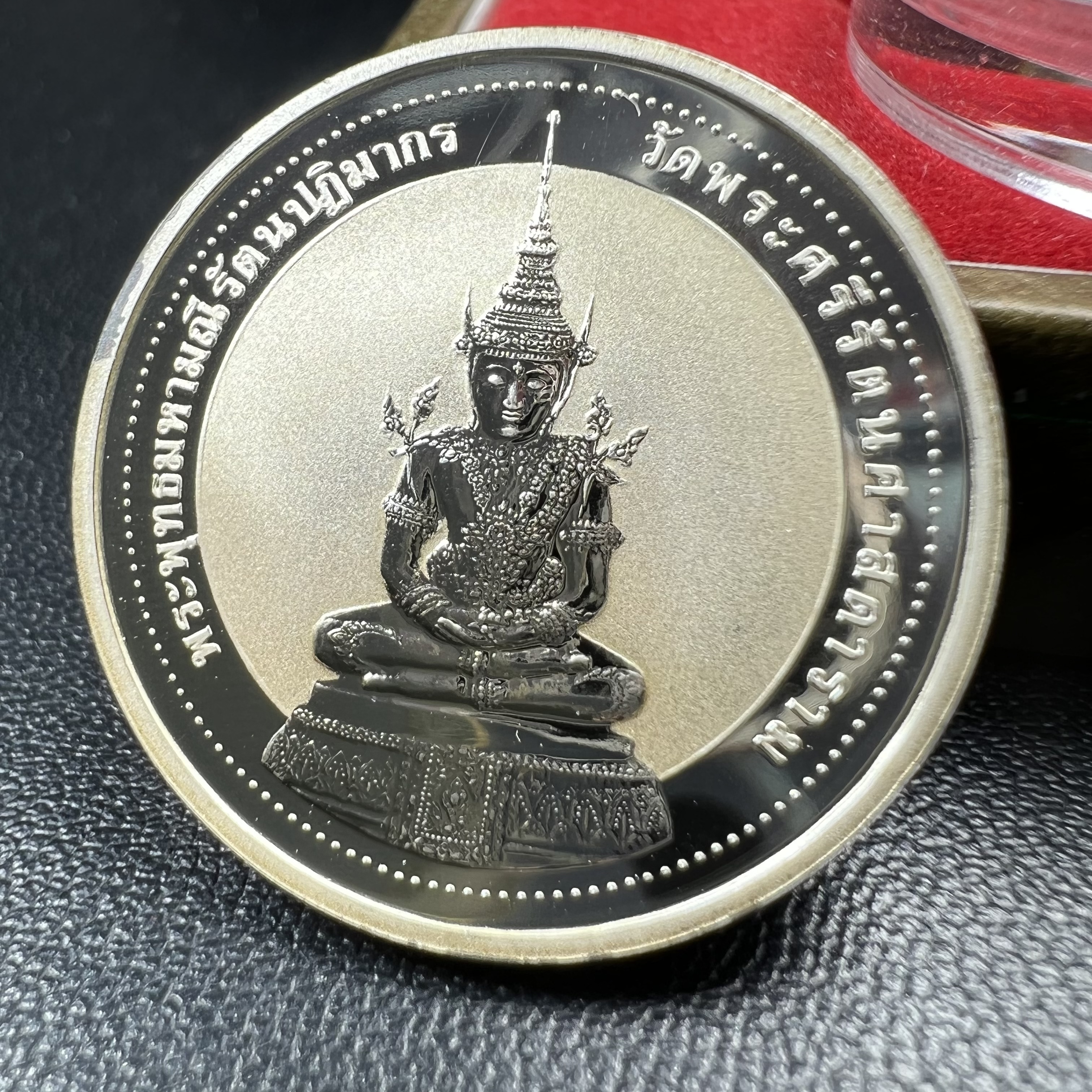 เหรียญพระแก้วมรกต ทรงเครื่องฤดูร้อน หลัง สธ. รุ่นเฉลิมพระเกียรติ สภาการศึกษามหามกุฏราชวิทยาลัย วิทยาเขตสิรินธรราชวิทยาลัย วัดบวรนิเวศวิหาร ปี 2537 เนื้อเงินขัดเงาสามมิติ 99.90%(หายากพบเจอน้อย) ขนาด 2.5 ซม.ผลิตโดยโรงงานกษาปณ์เพิร์ธ ประเทศออสเตรเลีย