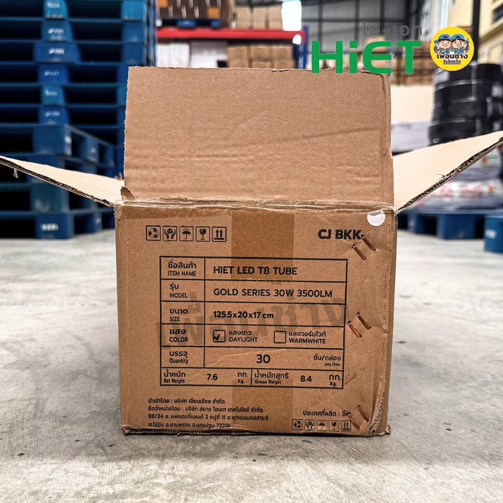 **เฉพาะหลอด** ยกลัง 30 หลอด HIET หลอด LED T8 TUBE ไฟเข้า 2 ทาง 9w 30w ไฮเอท หลอดไฟ หลอดเปล่า