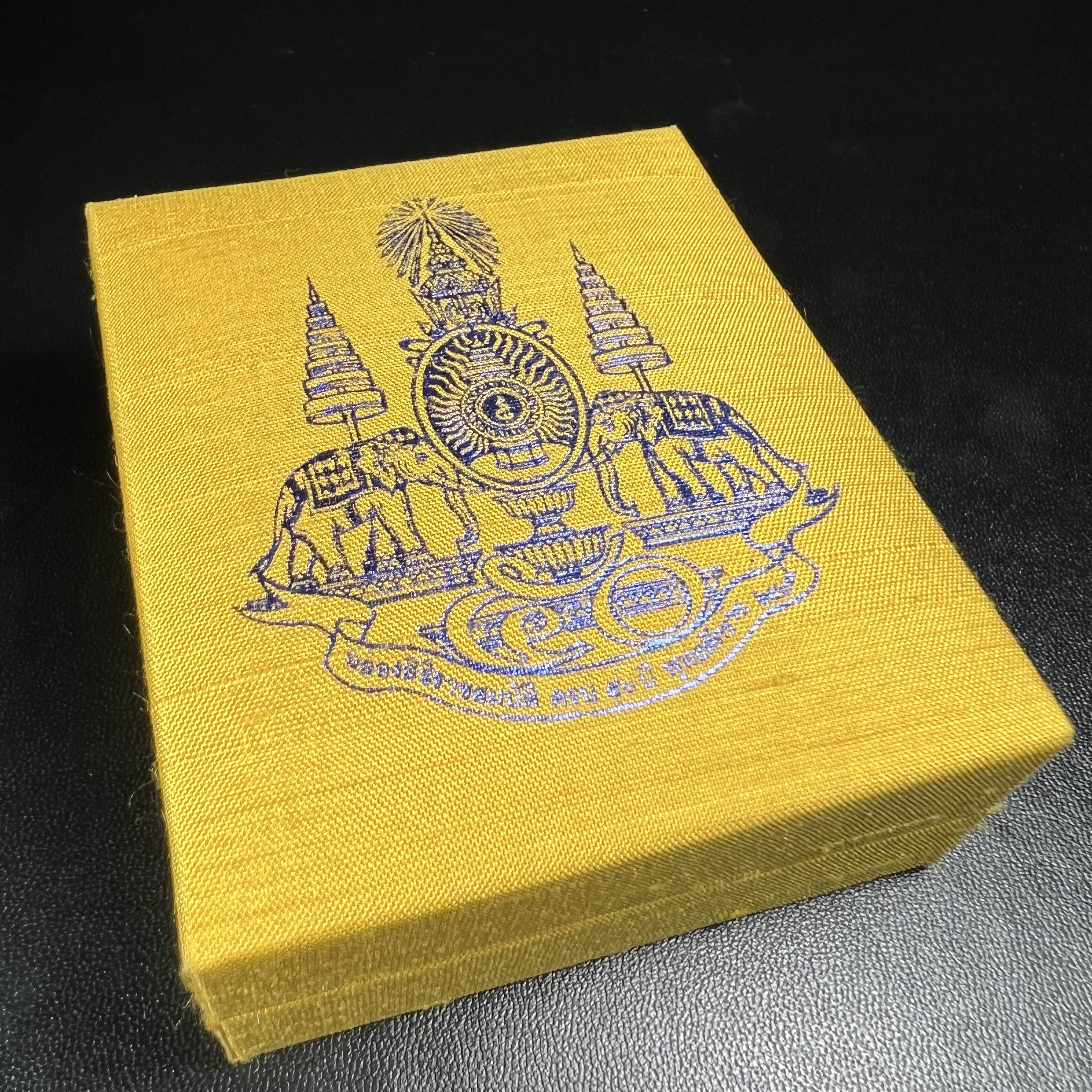 พระกริ่งจีน "ต้าเยิ่นถะ" รุ่น กาญจนาภิเษก ครองราชย์ 50 ปี วัดบวรนิเวศวิหาร ปี2538 เนื้อเงินพ่นทรายขัดเงาบางส่วน 99.99% สูง 3.8 ซม. (คัดสภาพสวยเดิม พิธีใหญ่ พุทธศิลป์งดงาม)1 ใน 6001 องค์