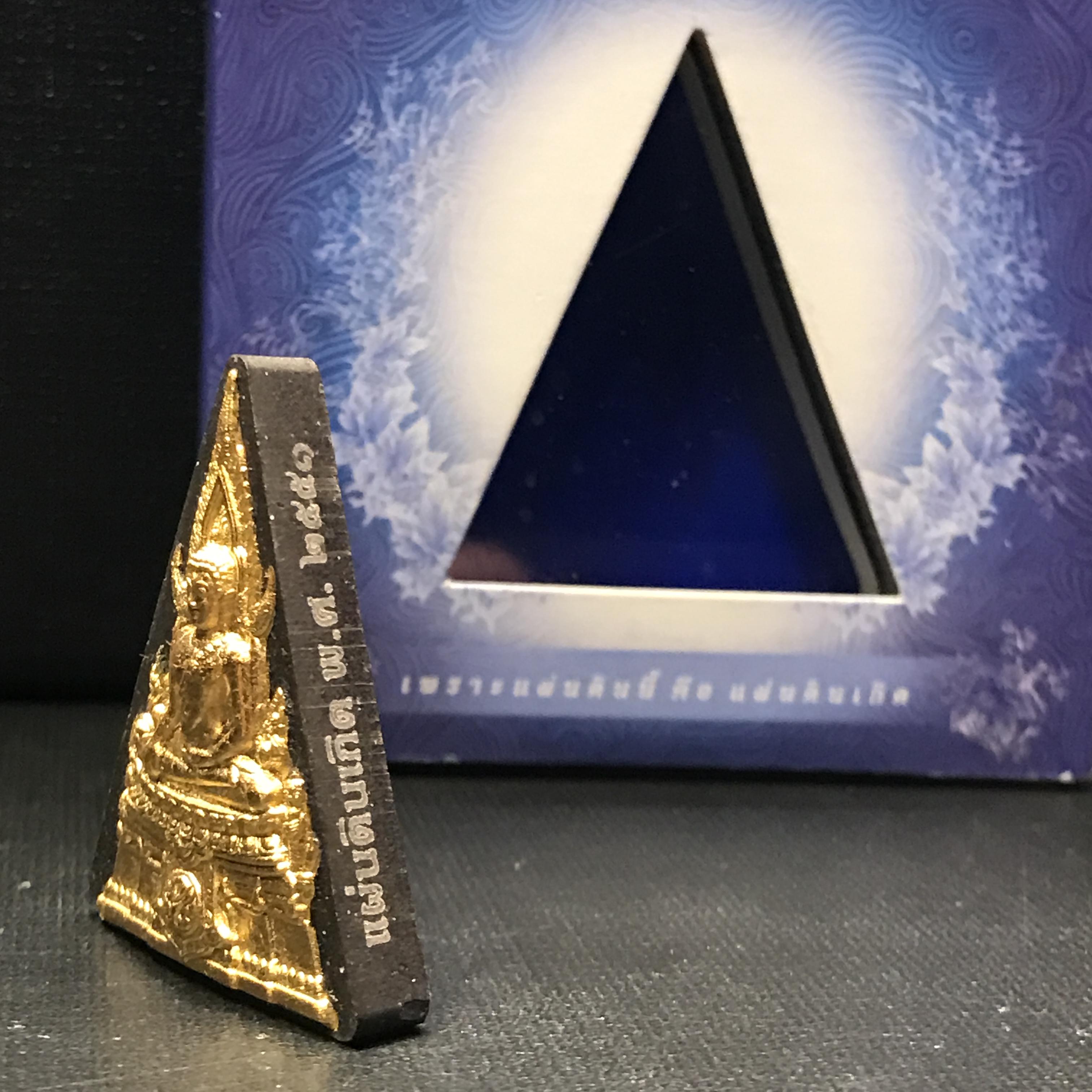 พระพุทธชินราช ภปรโครงการ เพราะแผ่นดินนี้คือแผ่นดินเกิด เนื้อผง ด้านหน้าปิดทอง หลัง ภ.ป.ร. ทองแดง ปี2551 มวลสารเส้นพระเจ้า (เส้นผม) ของพระบาทสมเด็จพระเจ้าอยู่หัวรัชกาลที่9