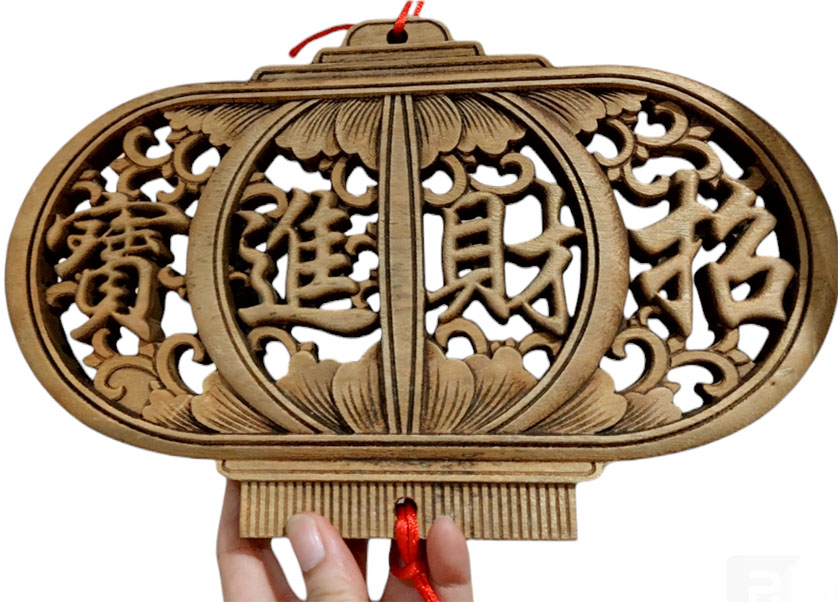 แผ่นไม้การบูรแกะลายสัญลักษณ์มงคลจีน ขนาดเล็ก-BPT018-