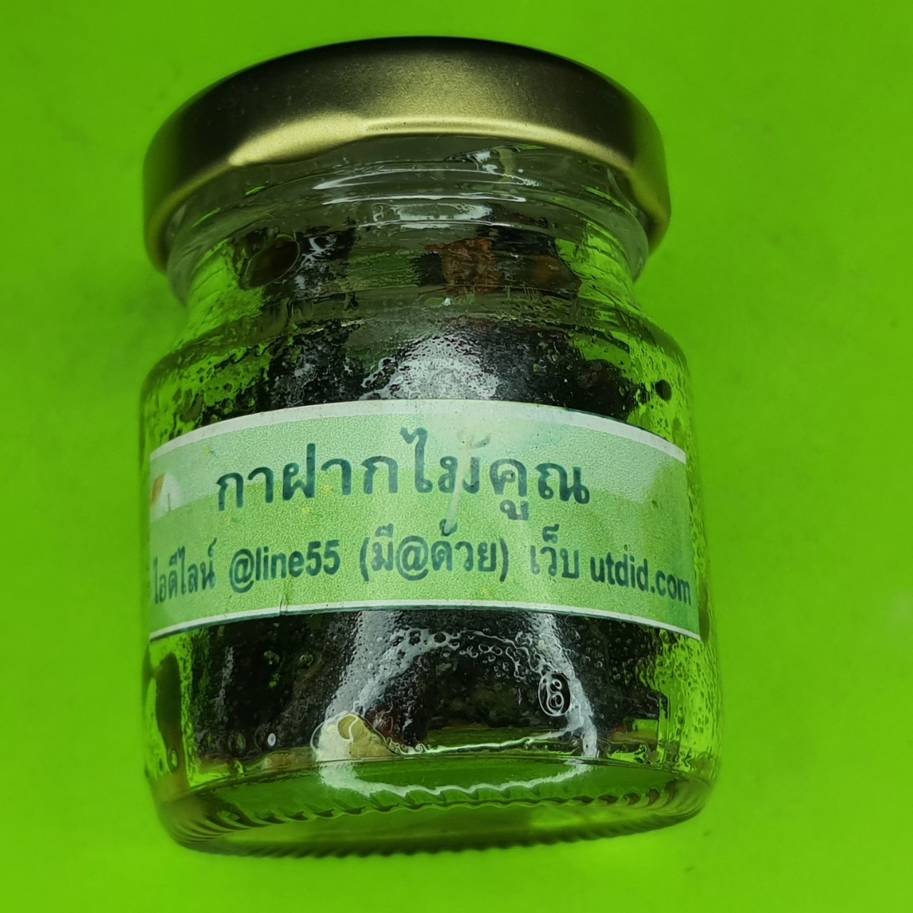 ของนำโชค กาฝาก ไม้คูณ ชุบ น้ำมัน รวมว่านเสน่ห์ ค้าขายดี