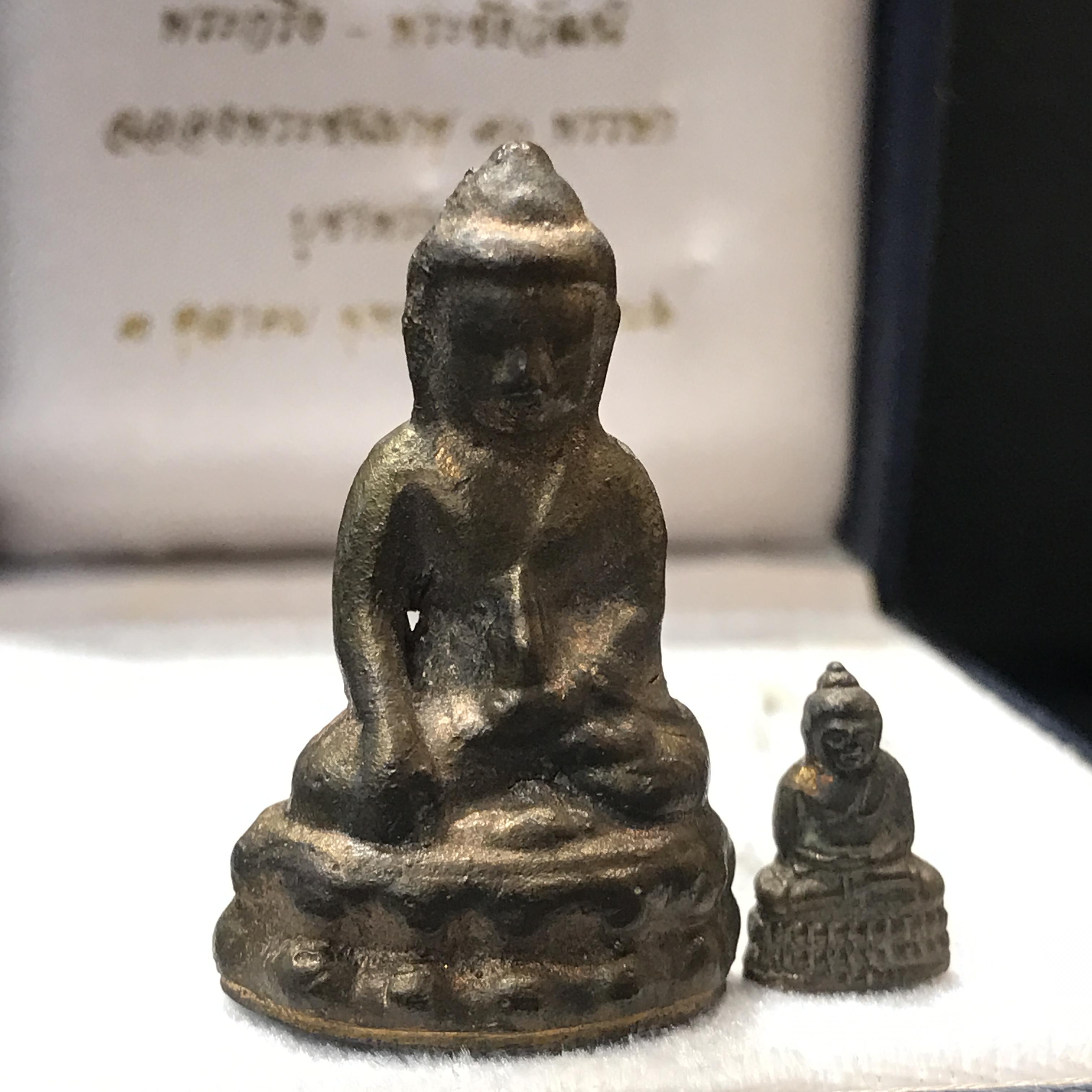 พระกริ่ง-พระชัยวัฒน์ "บูชาพระคุณ" ๙๐ พรรษา ๓ ตุลาคม ๒๕๔๖ สมเด็จพระญาณสังวร สมเด็จพระสังฆราชฯ