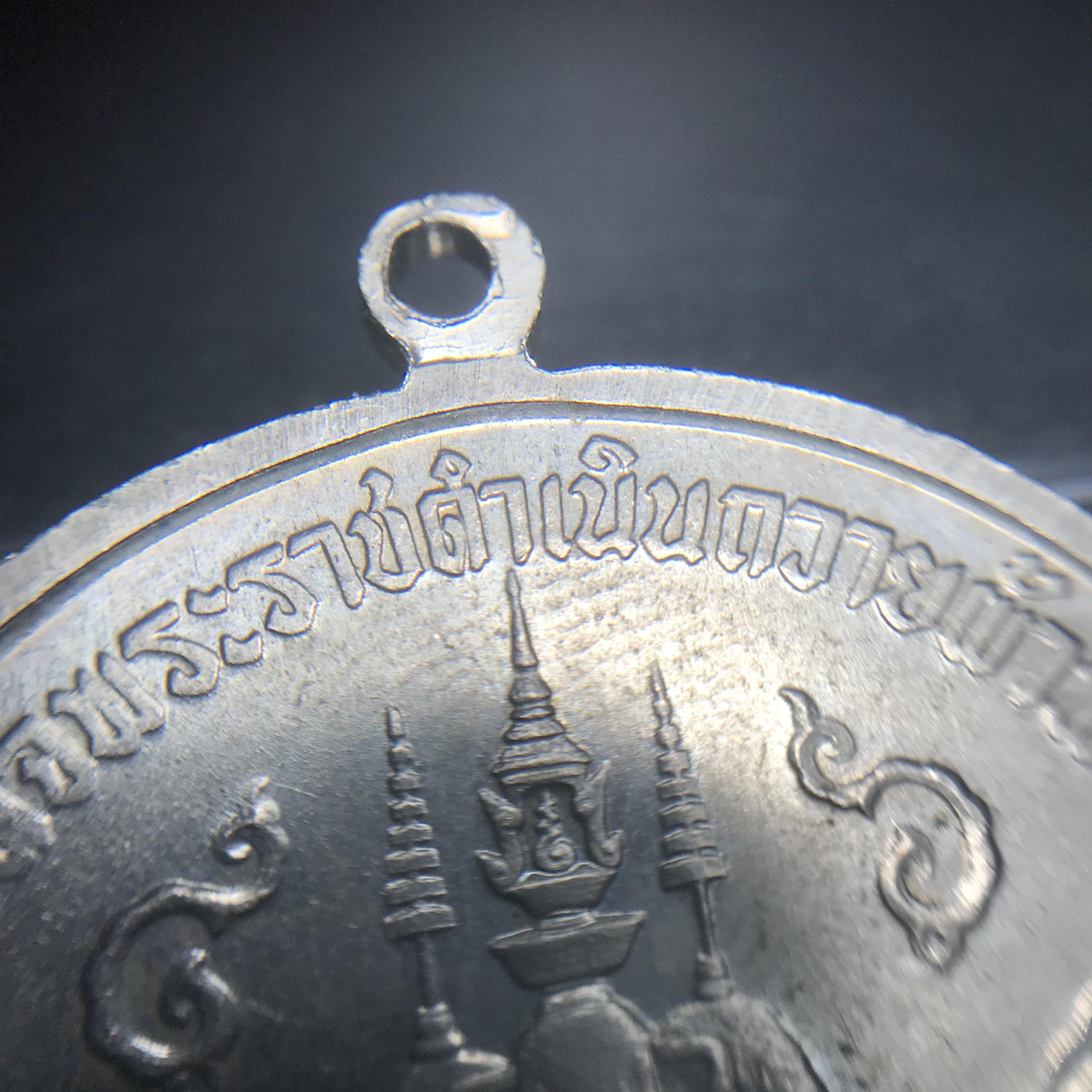 เหรียญพระพุทธสุทธิมงคล (กฐินต้น) ปี 2506 หลวงปู่ดี วัดเทวสังฆาราม(วัดเหนือ) จ.กาญจนบุรี เนื้ออัลปาก้า(เหรียญดี พิธีใหญ่ ปีลึก ในหลวงรัชกาลที่9 เสด็จในพิธี))