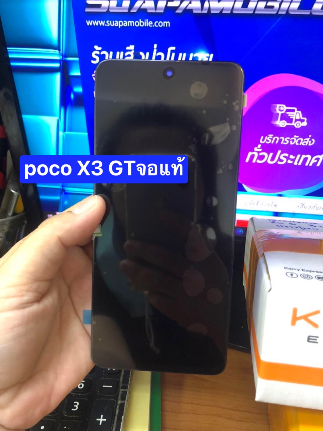 ราคาจอแท้ xiaomi poco X3 GT