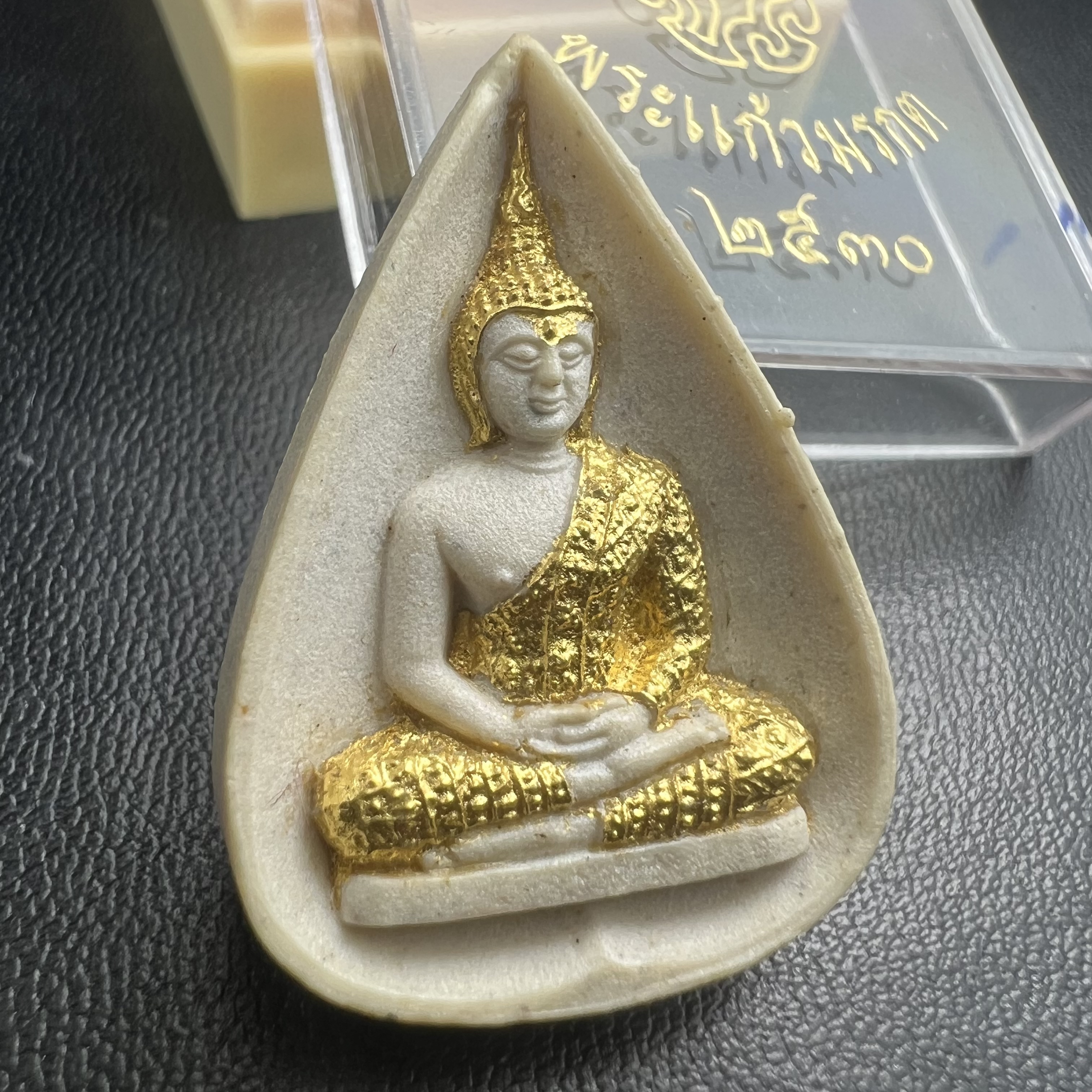 พระแก้วมรกต หลัง ภปร. เนื้อผง ปี2530 พระดี พิธีใหญ่ ประกอบพิธีพุทธาภิเษกพร้อมกับพิธีพระกริ่งปวเรศ ปี2530 วัดบวรนิเวศและวัดพระแก้ว(พิมพ์ฤดูฝนกล่องเดิมครบ)