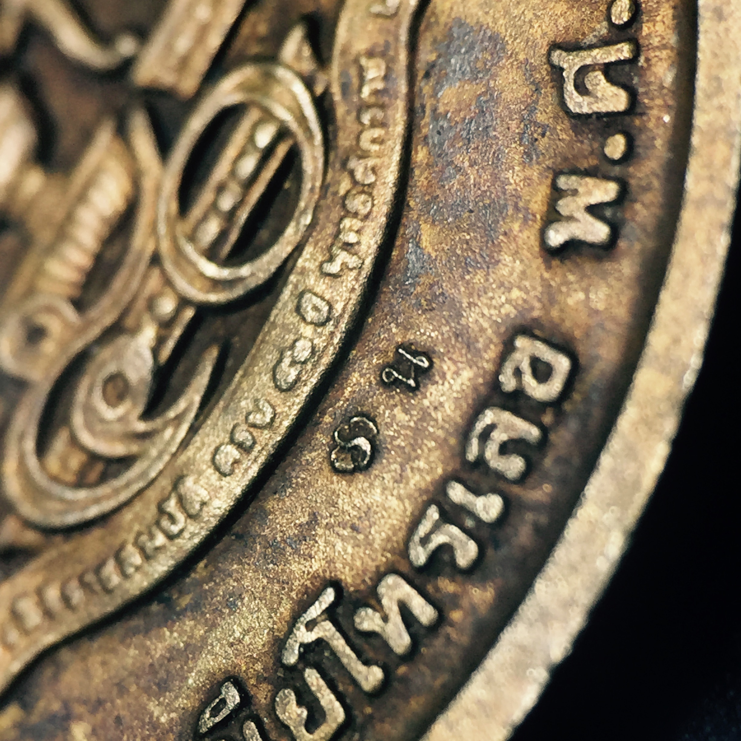 เหรียญที่ระลึกเฉลิมพระเกียรติ พระราชกรณียกิจ ด้านการสื่อสาร กรมไปรษณีย์โทรเลข ปี2539 เนื้อนวะโลหะ (ในหลวงทรงวิทยุ)