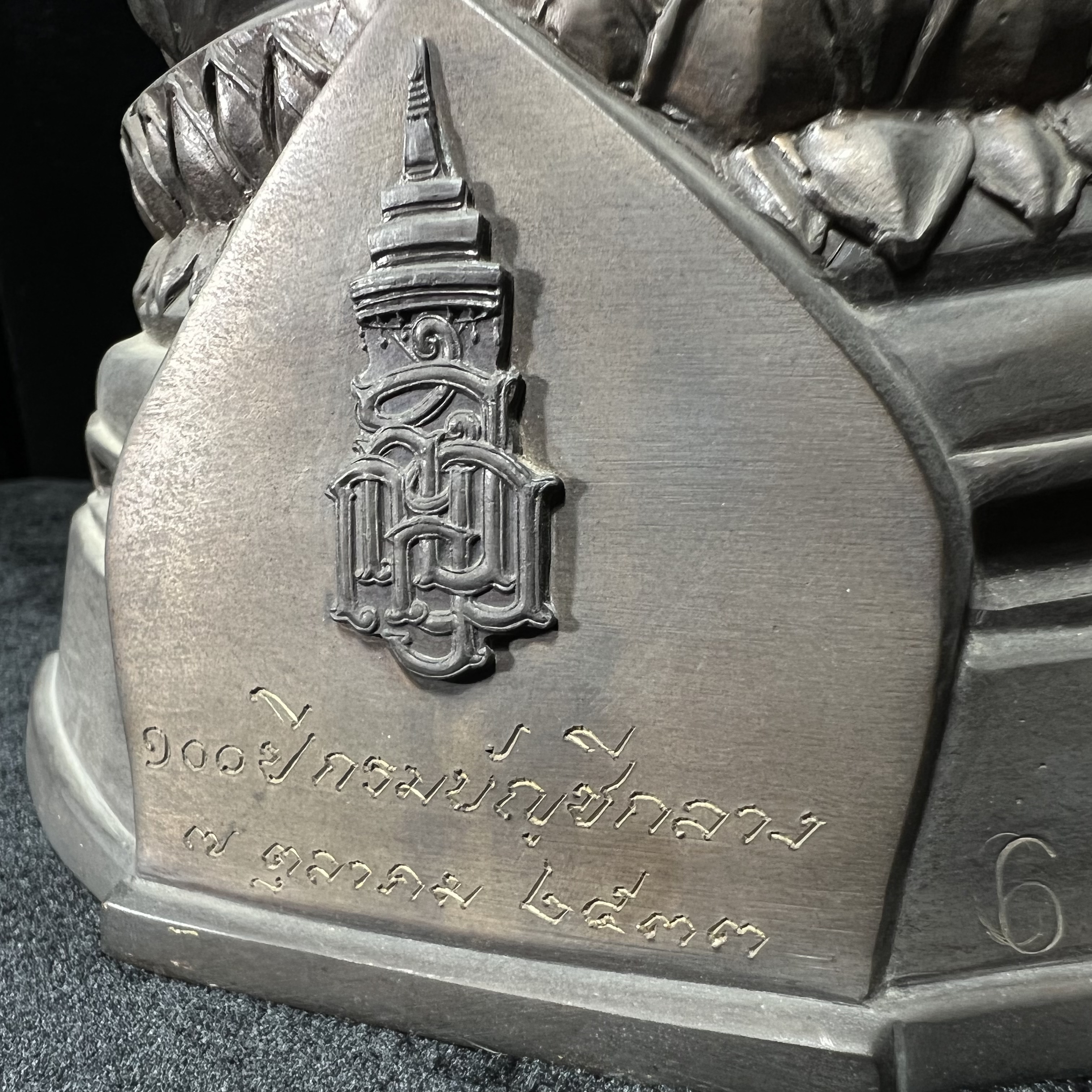 พระพุทธสิทธัตถศาสดา 100 ปี กรมบัญชีกลาง พ.ศ.2533(รุ่นแรก) เนื้อโลหะสำริด รมมันปู หน้าตัก 5.9 นิ้ว (พิธีใหญ่ ศิลป์สวย หายาก)(พระราชทานเม็ดพระธาตุ บรรจุมวลสารใต้ฐานองค์พระ)องค์หมายเลข 63(ผลรวมได้ 9 เลขมหามงคลเจริญก้าวหน้าในทุกด้าน)