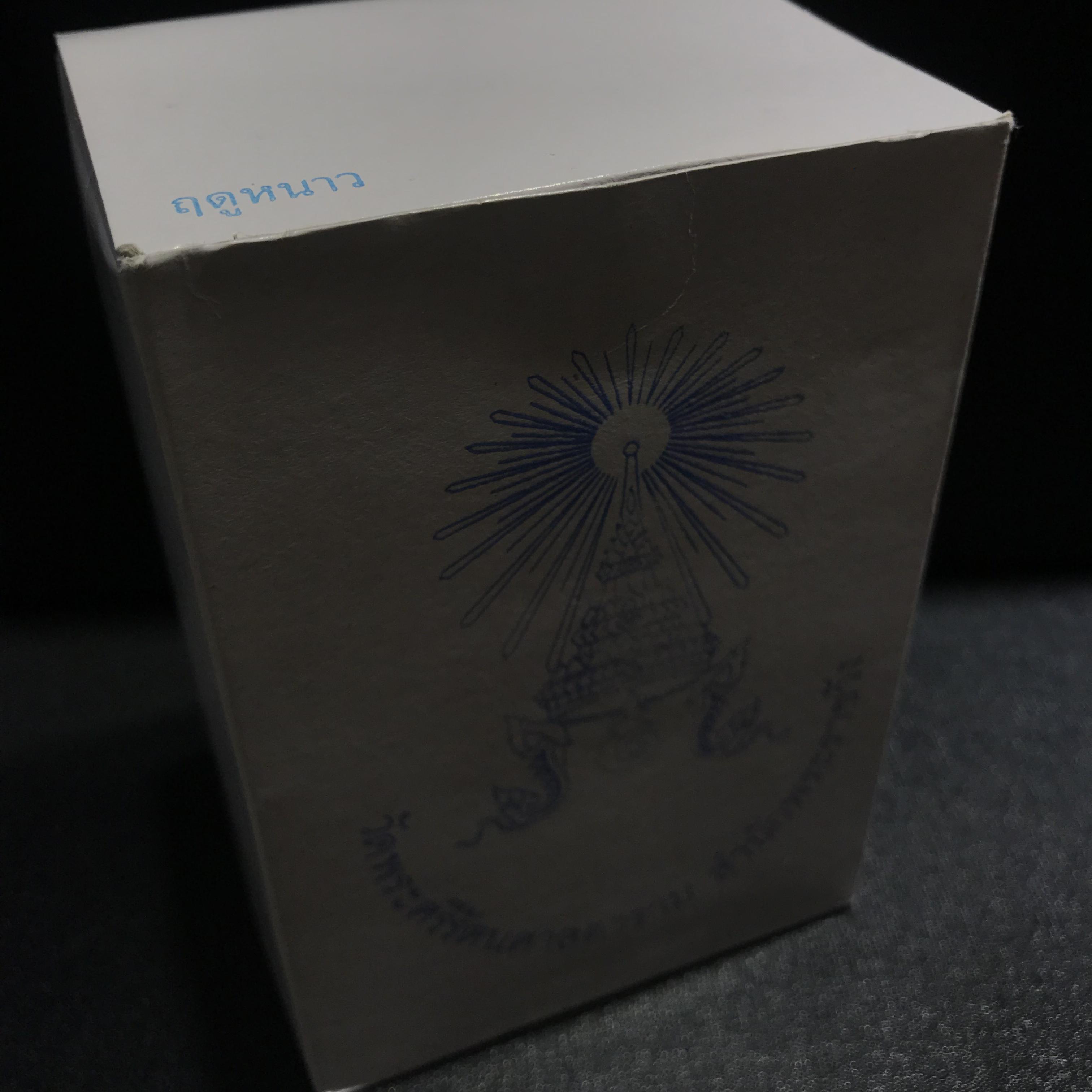 พระพุทธมหามณีรัตนปฏิมากร(พระแก้วมรกต) วัดพระศรีรัตนศาสดาราม สำนักพระราชวัง จัดสร้าง ฤดูหนาว หน้าตัก 2 นิ้วพร้อมครอบตู้เดิม(บรรจุมวลสารใต้ฐาน)