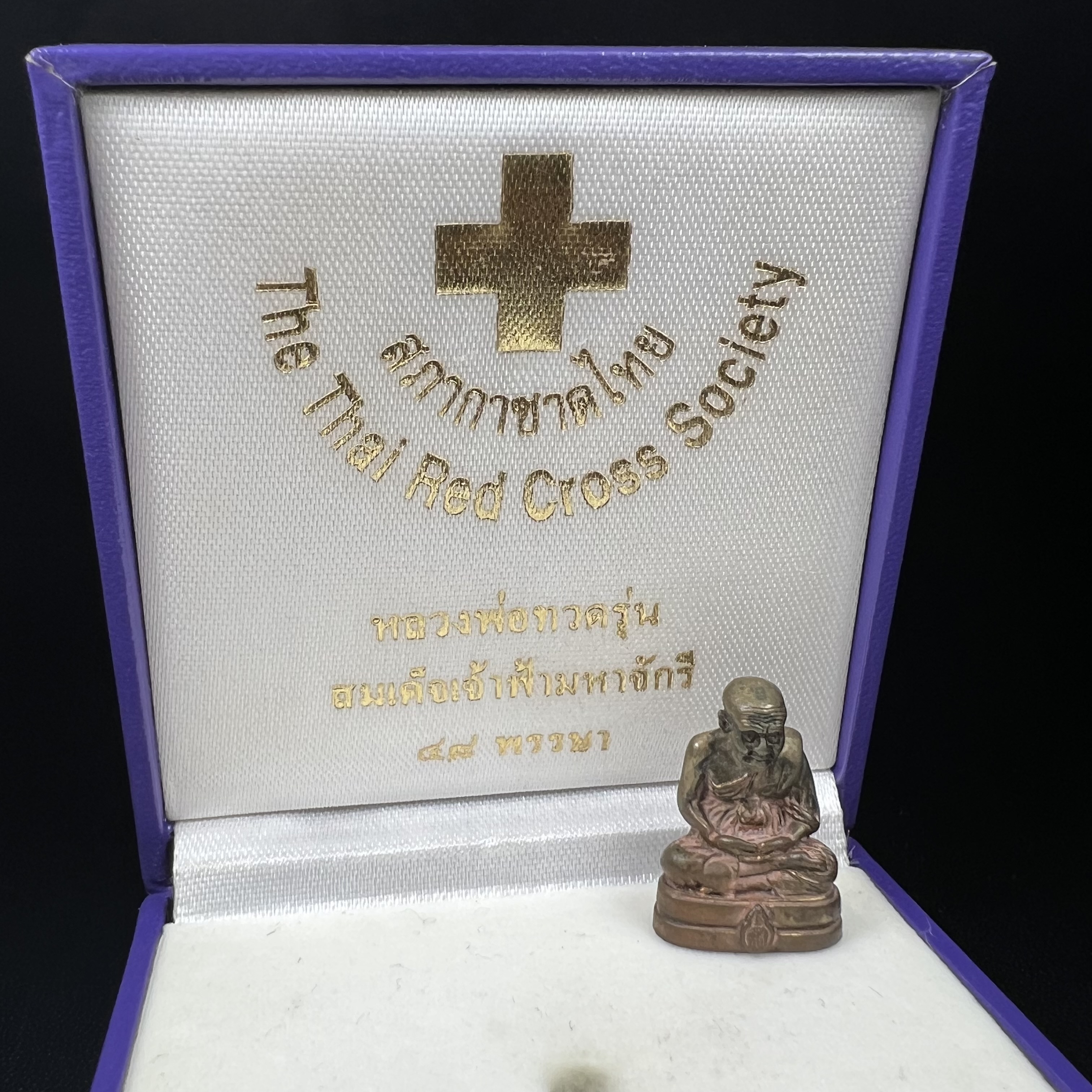 หลวงพ่อทวด สธ. รุ่นสมเด็จเจ้าฟ้ามหาจักรี 48พรรษา จัดสร้างโดยสภากาชาดไทย ปี2546 (รูปหล่อขนาดห้อยคอ) ) เนื้อนวโลหะ(ขนาดกลาง 1.5*2.2 ซม.)พุทธาภิเษก ณ วัดช้างให้ จังหวัดปัตตานี พร้อมกล่องบรรจุเดิมสวยงาม