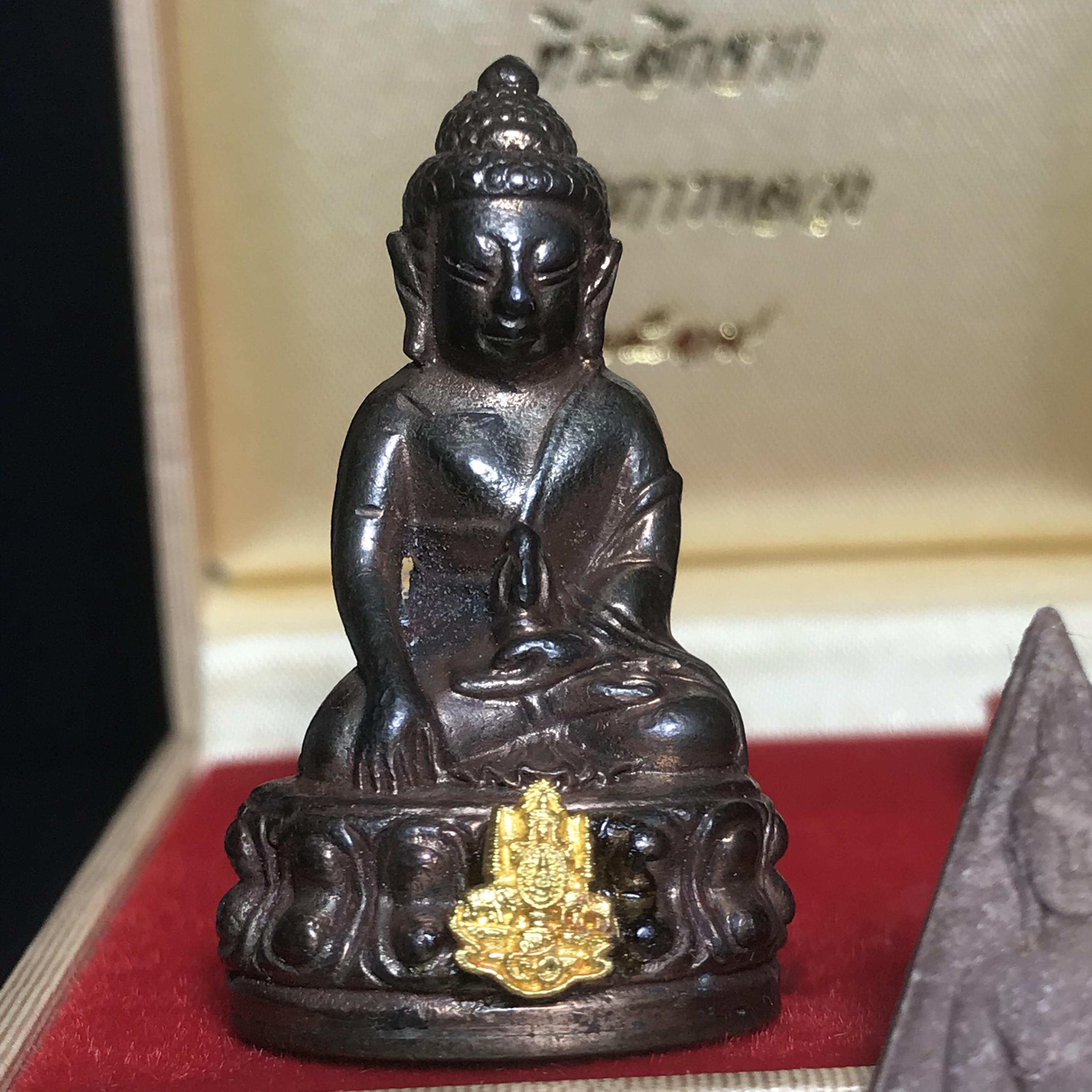 พระกริ่งเจริญโภคทรัพย์ พระพิมพ์จิตรลดา ที่ระลึกโครงการหลวง ปี2539(ชุดกรรมการหายาก)(1ใน1999ชุด)