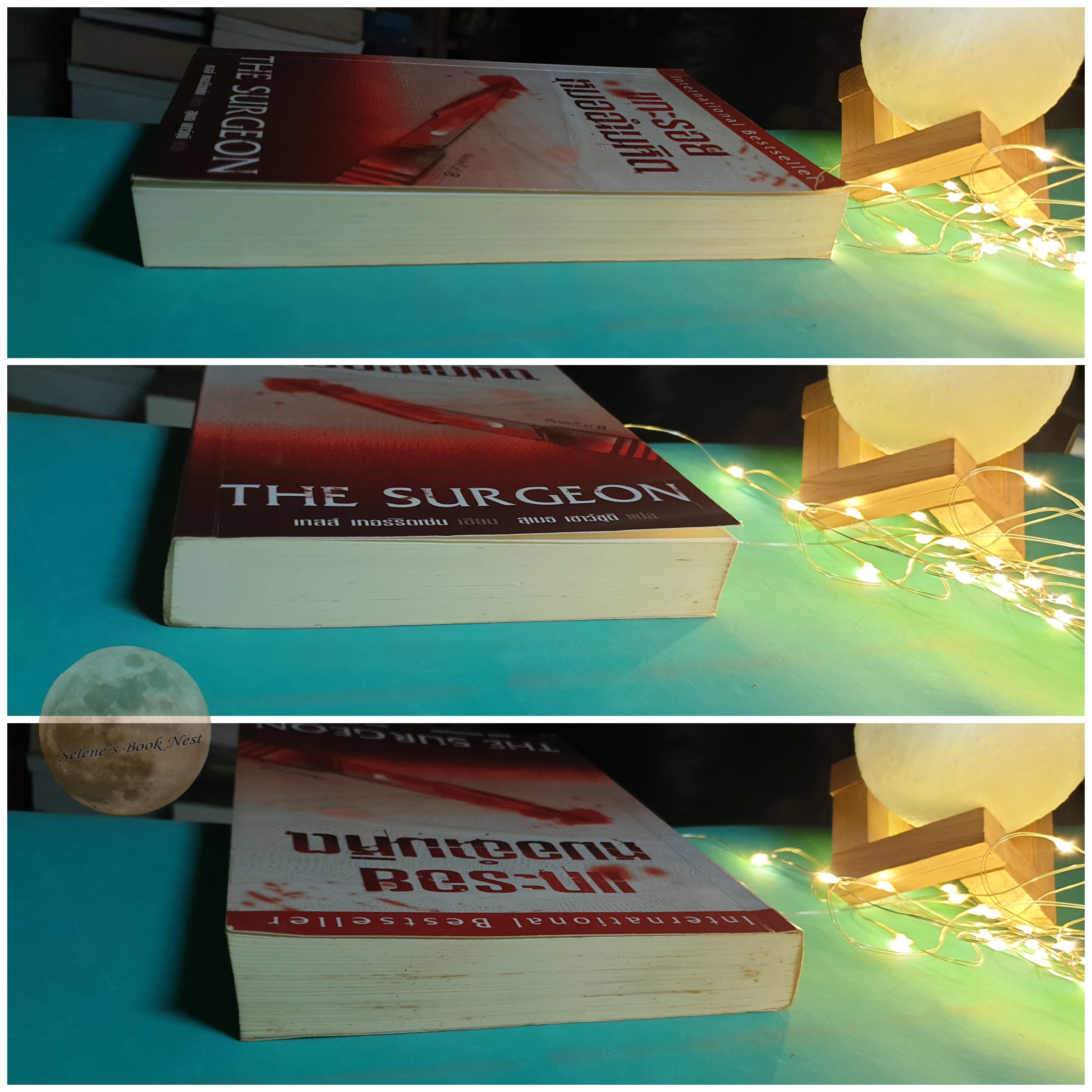 Rizzoli & Isles #1 แกะรอยหมออำมหิต (The Surgeon) / Tess Gerritsen (เทสส์ เกอร์ริตเซ่น)