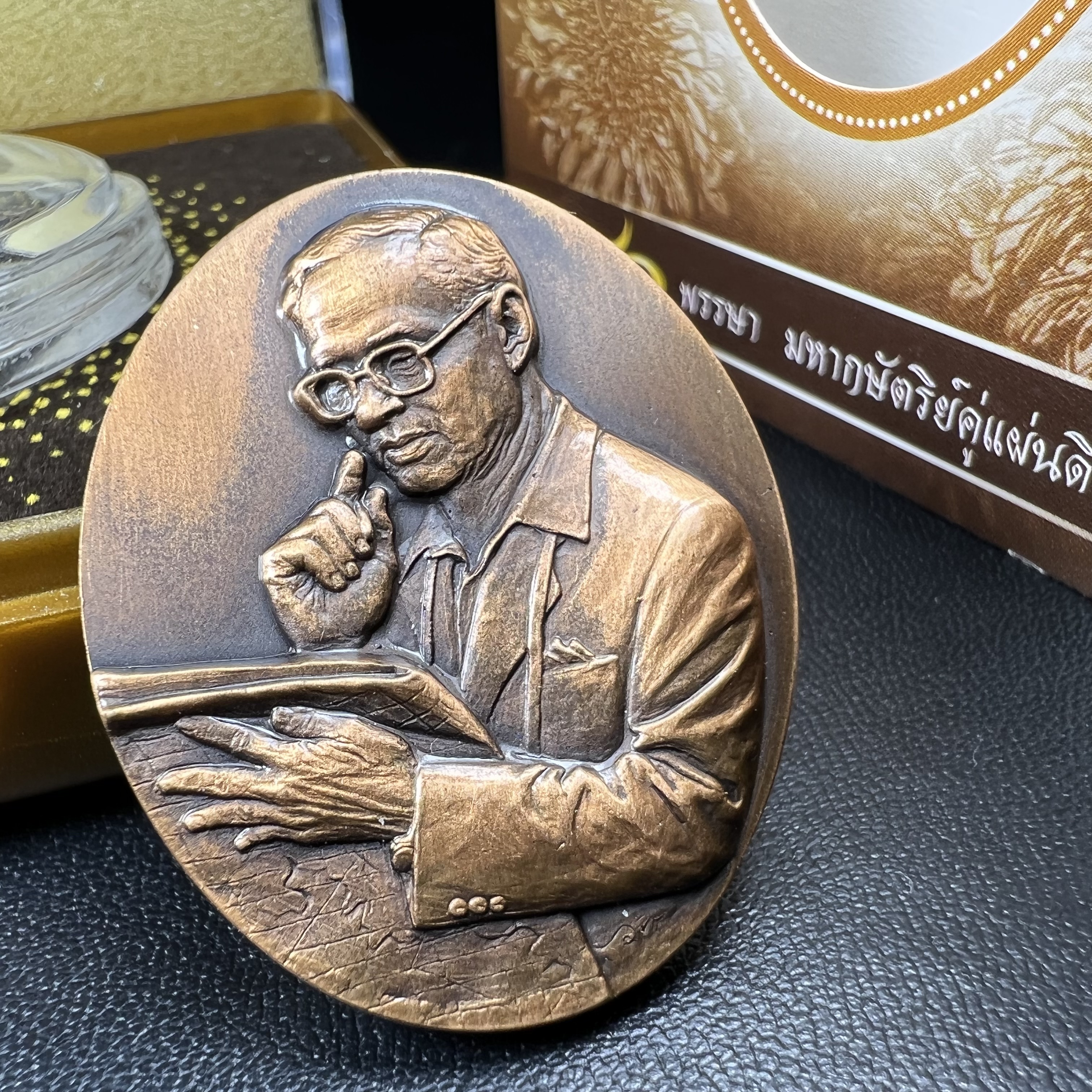 เหรียญรูปหล่อพระบาทสมเด็จพระเจ้าอยู่หัว ในหลวงทรงงาน “รุ่นเย็นศิระเพราะพระบริบาล 80พรรษา มหากษัตริย์คู่แผ่นดินสยาม” พ.ศ.2550 เนื้อทองแดงรมดำ(ขนาด 27*35 มม.)พร้อมกล่องบรรจุเดิมครบ