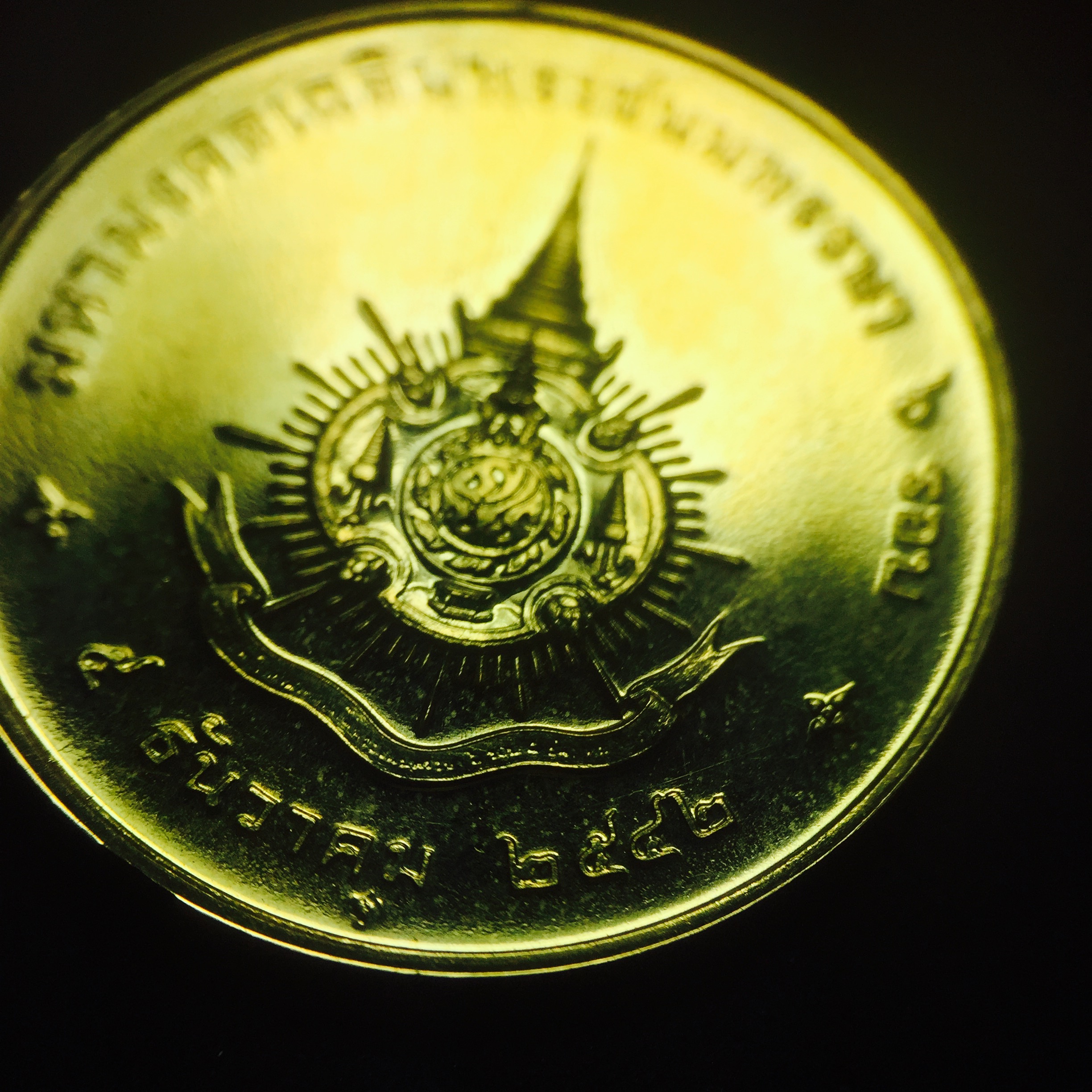 เหรียญ ร.9 มหามงคลเฉลิมพระชนมพรรษา 6 รอบ(ทองคำ)(หายาก)