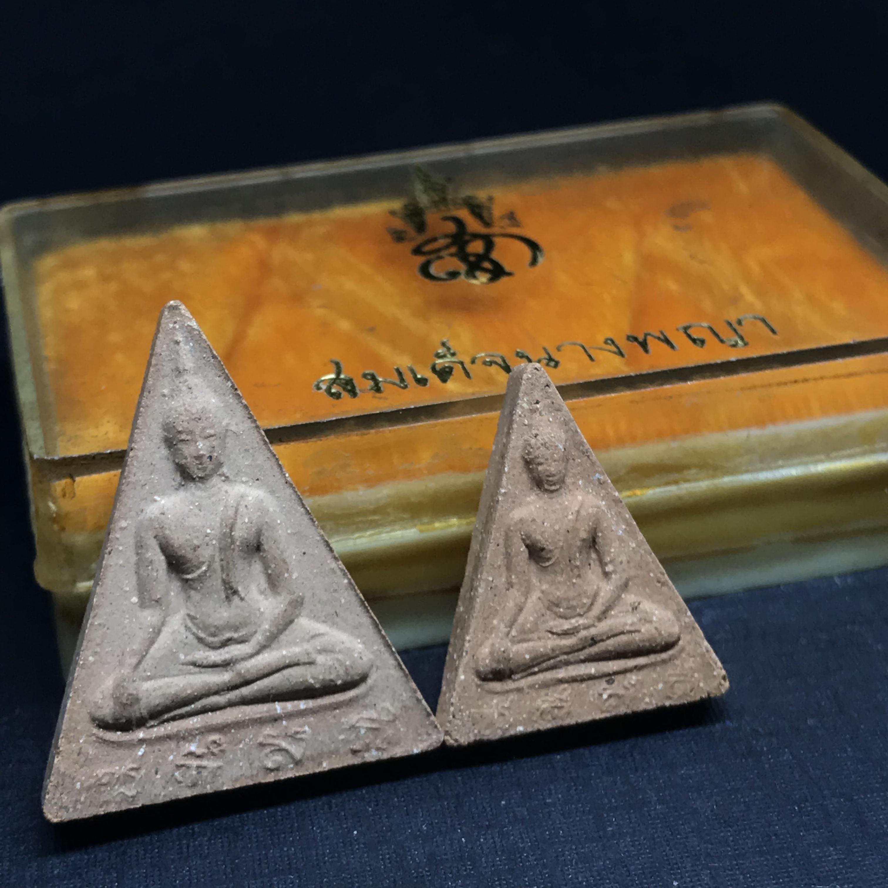 พระสมเด็จนางพญา สก ชุดพิมพ์ใหญ่-เล็ก วัดบวรนิเวศวิหาร ปี2519(ในหลวงรัชกาลที่9และสมเด็จพระราชินี เสด็จร่วมในพิธี)