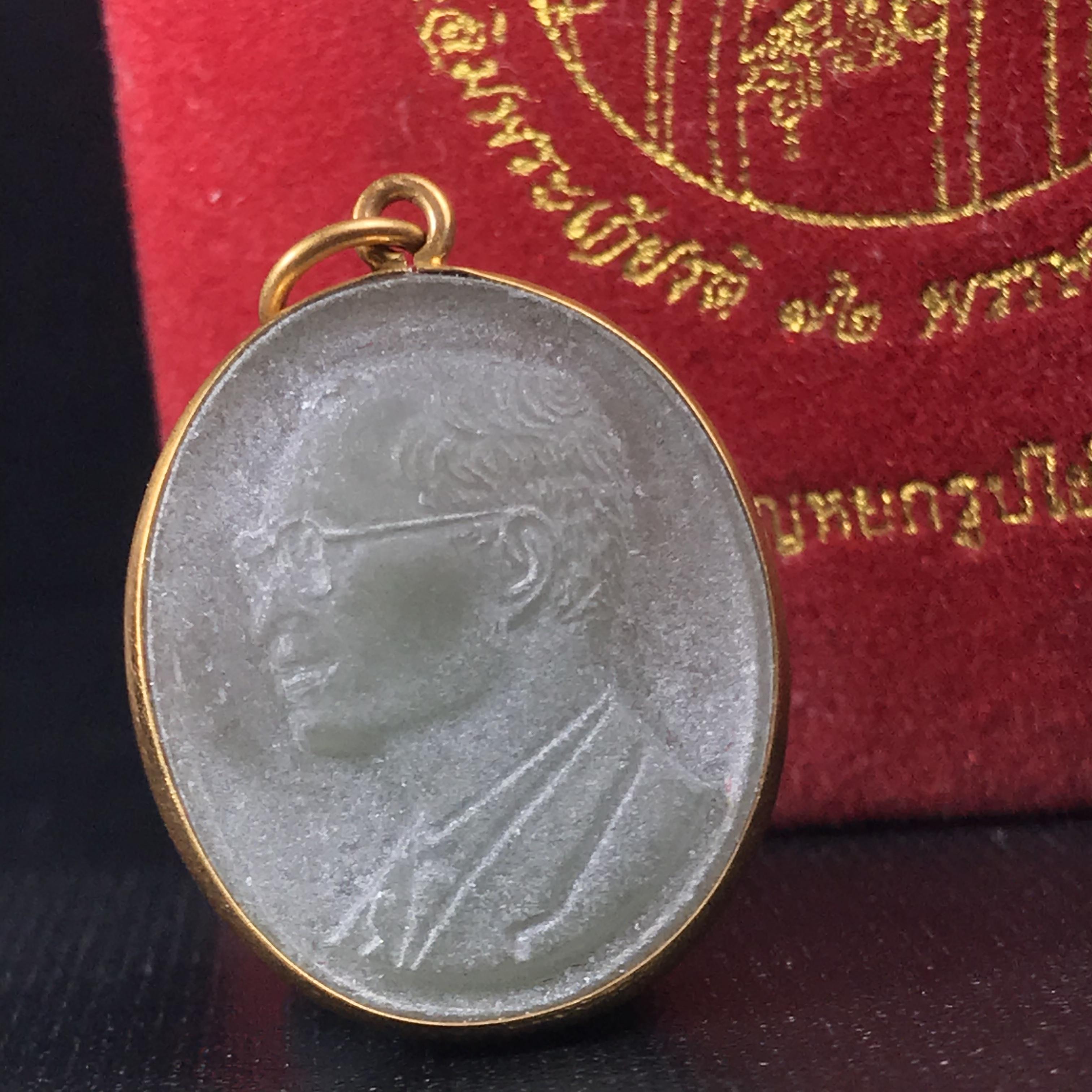 พระบรมฉายาลักษณ์ ร.9 เหรียญหยกรูปไข่เลี่ยมทองคำแท้ เฉลิมพระเกียรติ 72 พรรษา ภูมิพลมหาราช ปี 2542(หายาก)