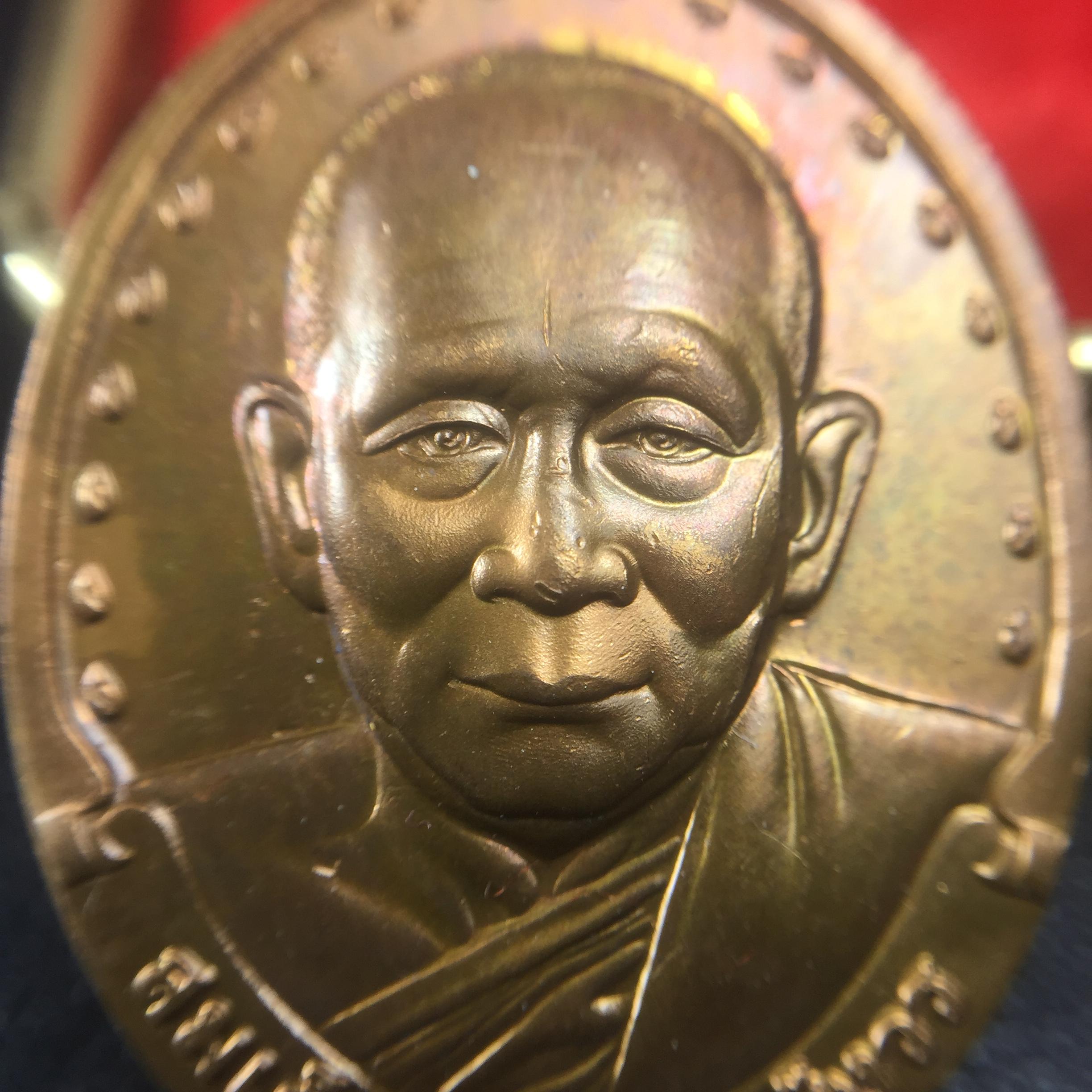 เหรียญรูปเหมือนรุ่นแรก สมเด็จพระญาณสังวร วัดบวรนิเวศวิหาร ปี2528 เนื้อทองแดง(บล็อกนิยมเขยื้อน-มีวงเดือน)สภาพสวยหายาก ชุดพระราชทานกรรมการ พร้อมกล่องบรรจุเดิม