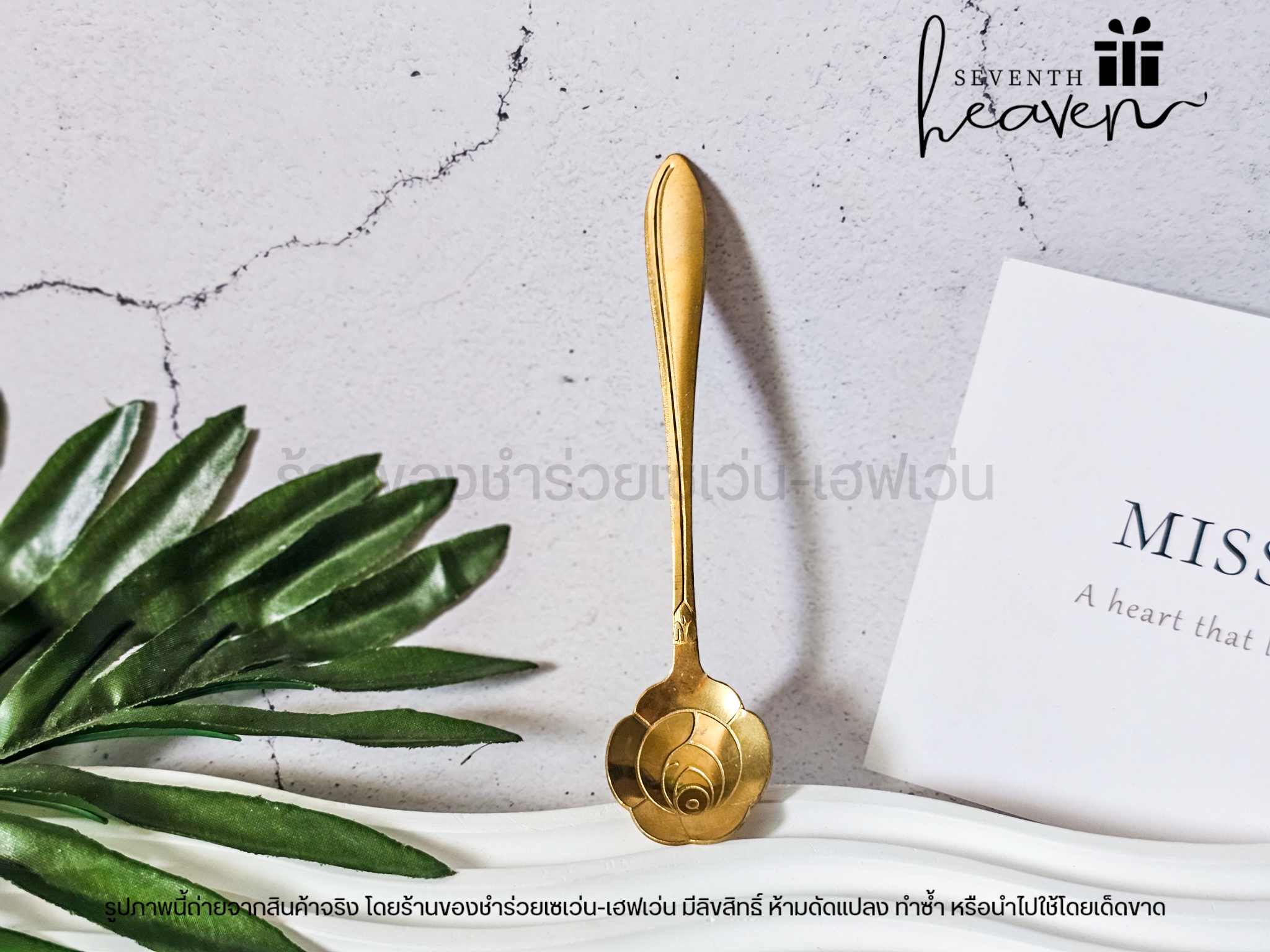 ของชำร่วยงานศพ ช้อนกาแฟทองเหลืองกุหลาบ