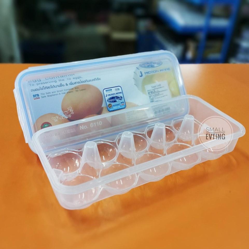 Small Evting กล่องเก็บไข่ Super Lock No.6110 ภาชนะเก็บไข่ ถนอมไข่ให้สดได้นานขึ้น Egg container