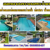 รับสร้างสระว่ายน้ำโทร 088-9958407 สระสปา จากุซชี่ รับทำน้ำพุ รับทำบ่อปลา ม่านน้ำตก ทำน้ำตก