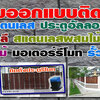 ติดตั้งฉากกั้นห้อง โทร 092-7469824 ห้องกระจกกั้นแอร์ ปรับแสงวอลเปเปอร์ มู่ลี่ แนะนำร้านฉากกั้นห้องฉากกั้นแอร์