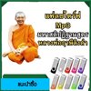[พรเทวะ] MP3 USB FLASH DRIVE มหาสติปัฏฐานสูตร โดย หลวงพ่อฤาษีลิงดำ เสียงหลวงพ่อ แฟลชไดร์ฟ พระราชพรหมยาน ธรรมะ ใช้กับเครื่องเล่น USB/mp3 ทุกชนิดหรือเปิดฟังในรถยนต์ เปิดในคอมพิวเตอร์ได้