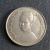 เหรียญสมเด็จพระนางเจ้าสิริกิติ์ พระบรมราชินีนาถ12 สิงหาคม 2523 ประเทศไทย ขนาดเหรียญ 3 ซม