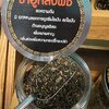 ชาอู่หลงพีชชนิดผง 150 g