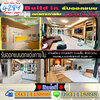รับออกแบบโทร 093-1418898 ตกแต่งภายใน บ้าน อาคาร อพาร์ทเม้นท์ คอนโด Office โดยทีม desige มืออาชีพ